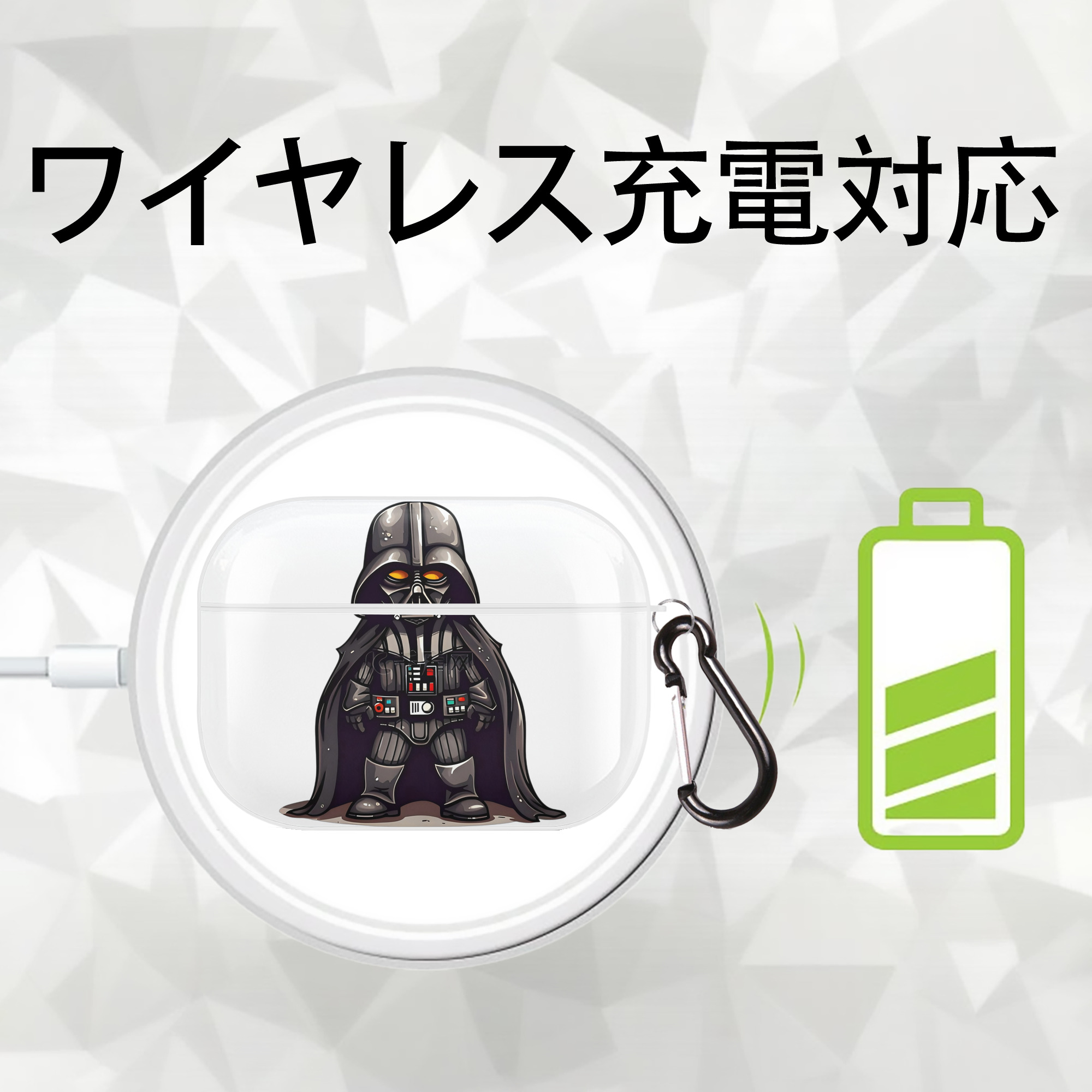 スター・ウォーズ Star Wars 【AirPods Pro用】ハードシェル保護ケース 耐衝撃・防指紋・カラビナ付き商品仕様