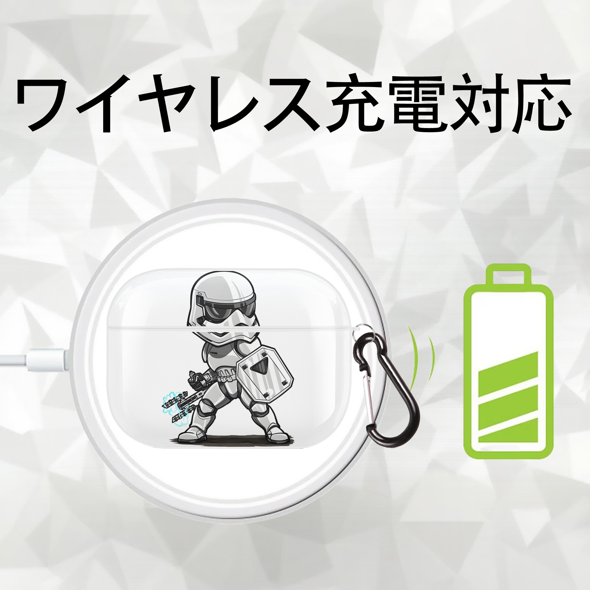 スター・ウォーズ Star Wars 【AirPods Pro用】ハードシェル保護ケース 耐衝撃・防指紋・カラビナ付き商品仕様