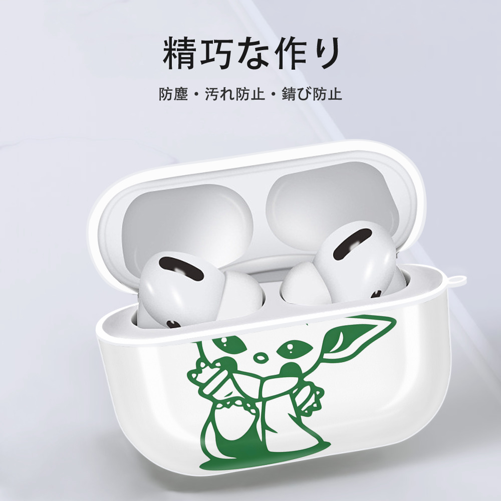 スター・ウォーズ Star Wars 【AirPods Pro用】ハードシェル保護ケース 耐衝撃・防指紋・カラビナ付き商品仕様