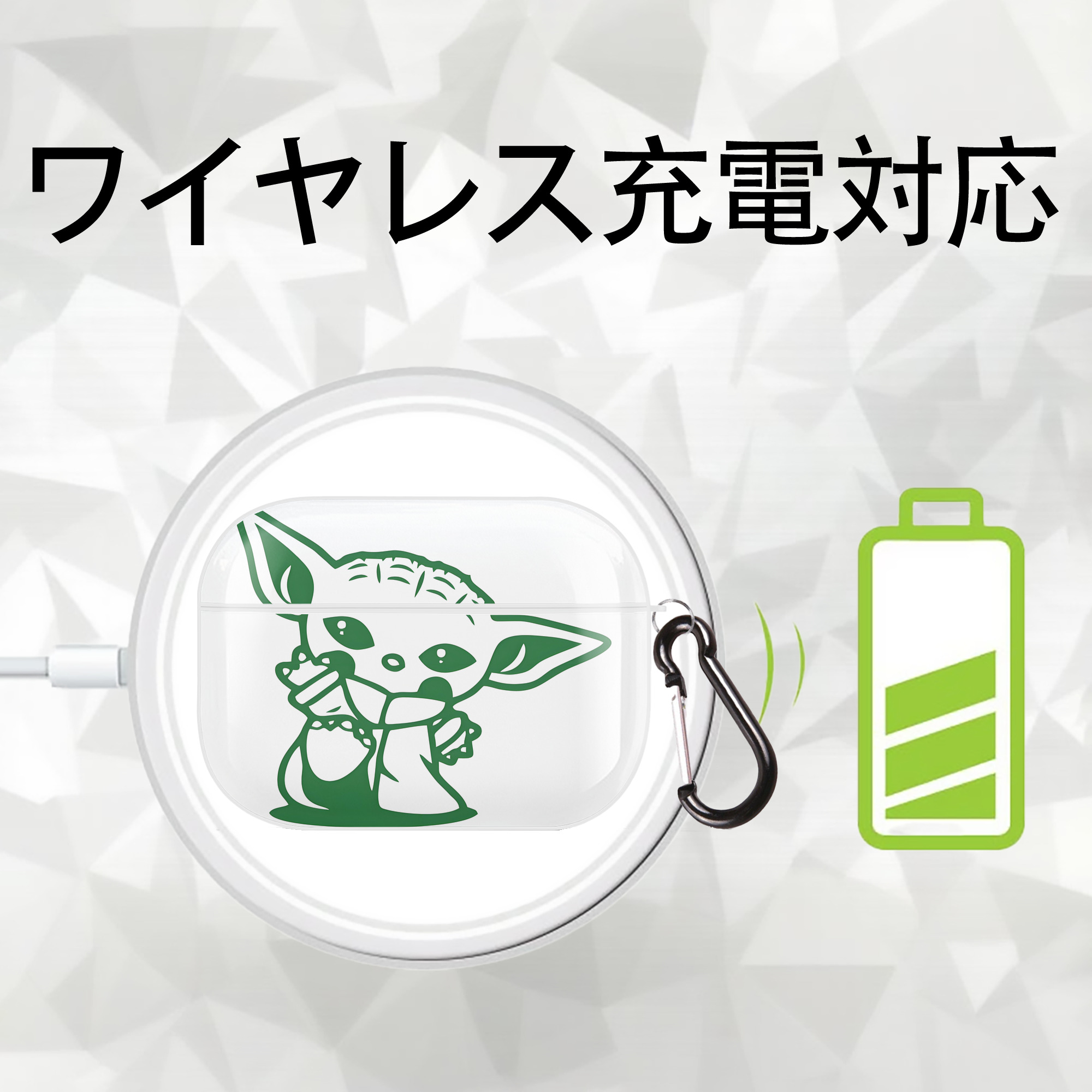 スター・ウォーズ Star Wars 【AirPods Pro用】ハードシェル保護ケース 耐衝撃・防指紋・カラビナ付き商品仕様
