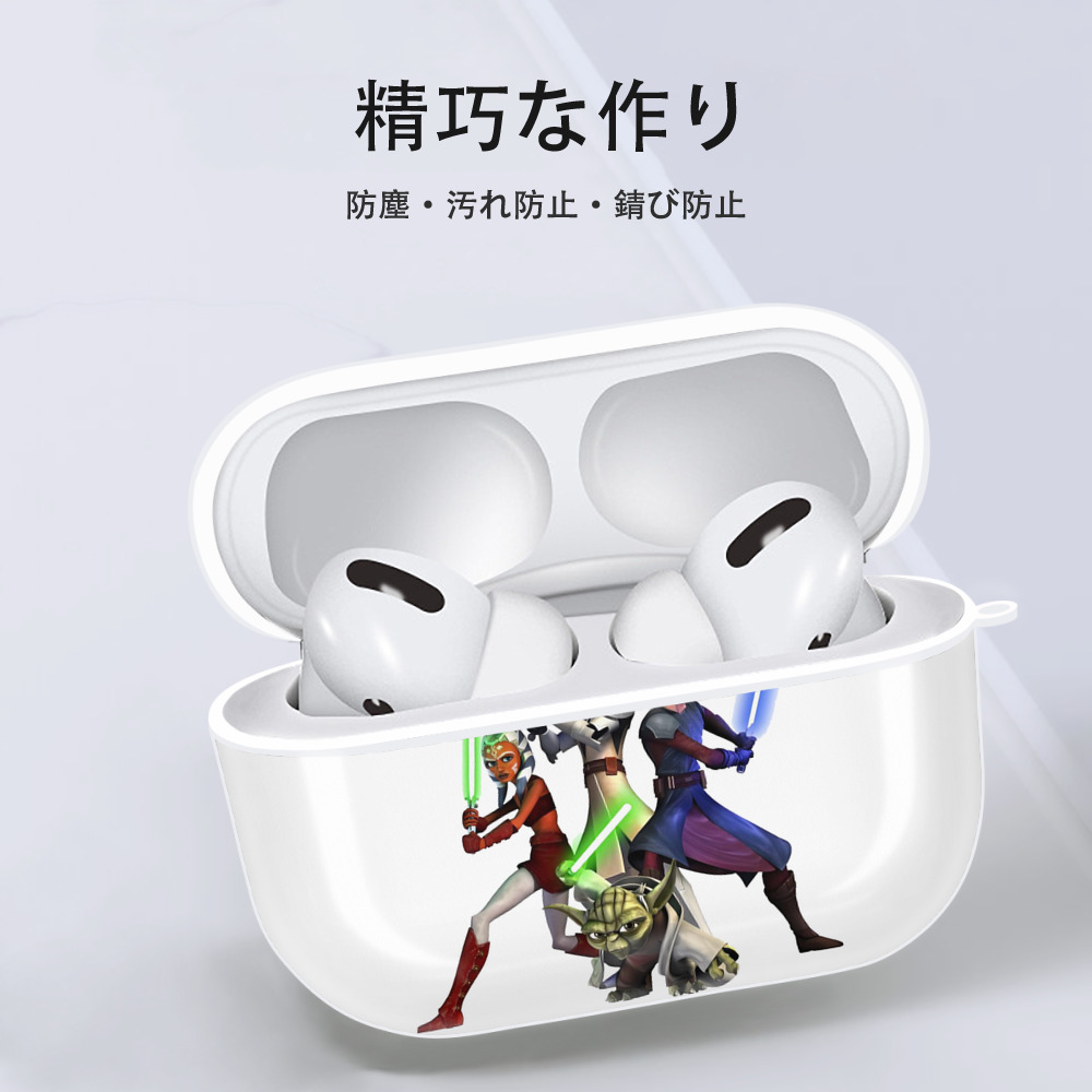 スター・ウォーズ Star Wars 【AirPods Pro用】ハードシェル保護ケース 耐衝撃・防指紋・カラビナ付き商品仕様