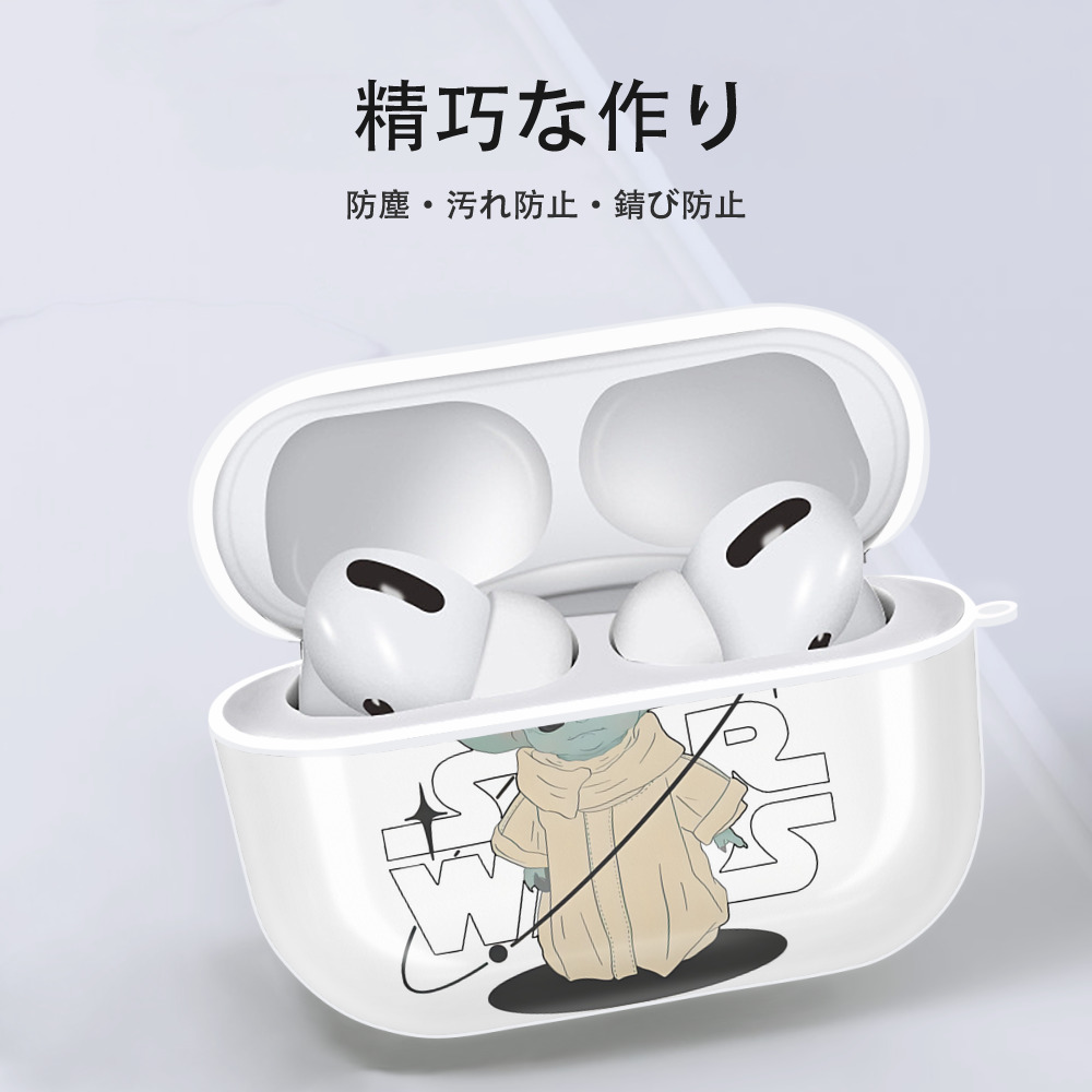 スター・ウォーズ Star Wars 【AirPods Pro用】ハードシェル保護ケース 耐衝撃・防指紋・カラビナ付き商品仕様