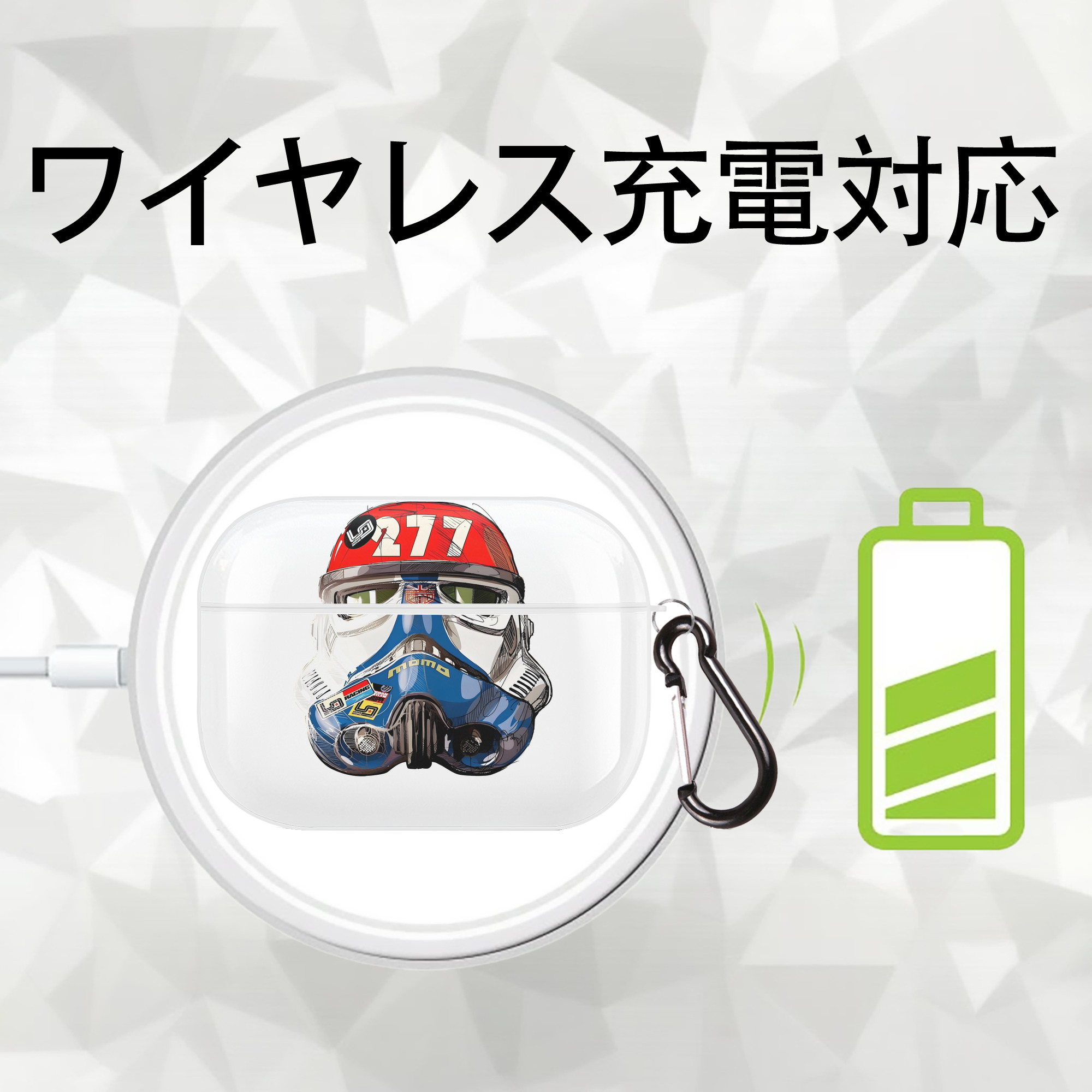 スター・ウォーズ Star Wars 【AirPods Pro用】ハードシェル保護ケース 耐衝撃・防指紋・カラビナ付き商品仕様