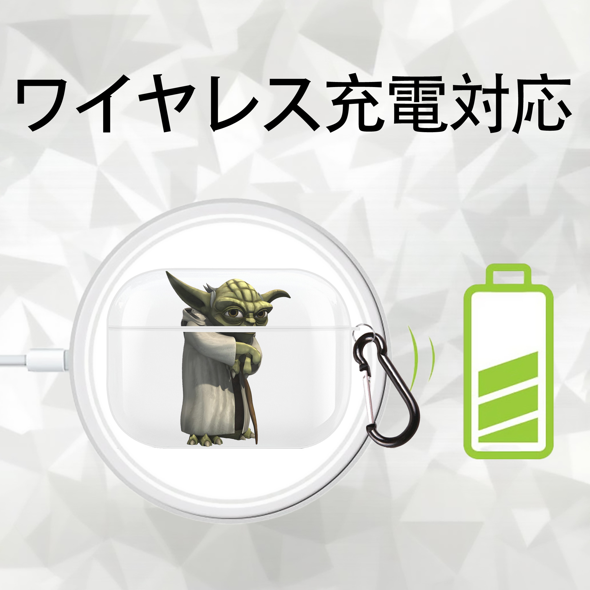 スター・ウォーズ Star Wars 【AirPods Pro用】ハードシェル保護ケース 耐衝撃・防指紋・カラビナ付き商品仕様