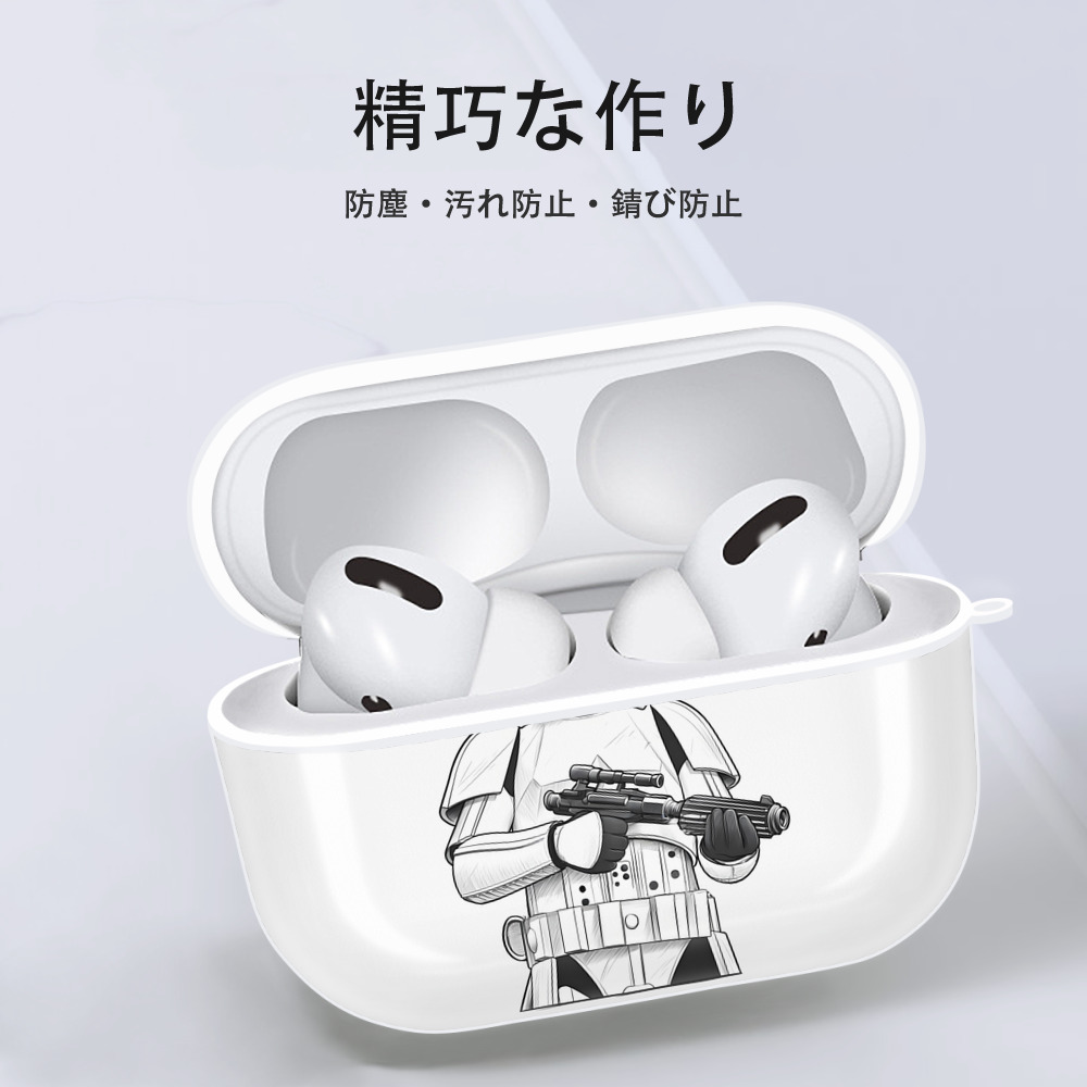 スター・ウォーズ Star Wars 【AirPods Pro用】ハードシェル保護ケース 耐衝撃・防指紋・カラビナ付き商品仕様