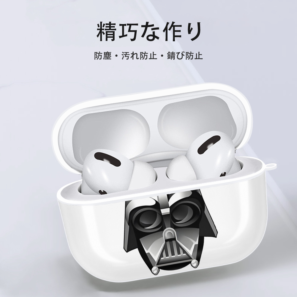 スター・ウォーズ Star Wars 【AirPods Pro用】ハードシェル保護ケース 耐衝撃・防指紋・カラビナ付き商品仕様