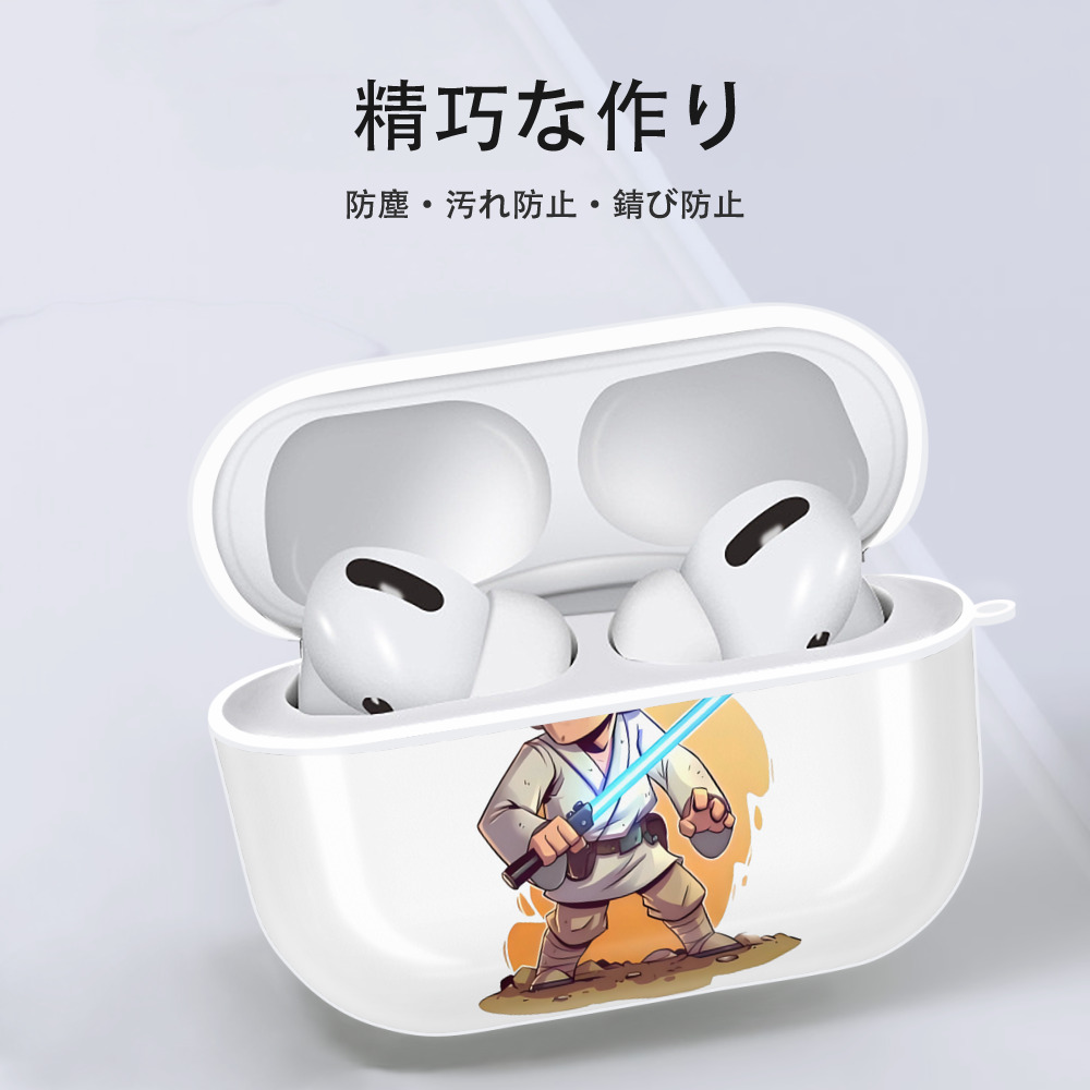 スター・ウォーズ Star Wars 【AirPods Pro用】ハードシェル保護ケース 耐衝撃・防指紋・カラビナ付き商品仕様