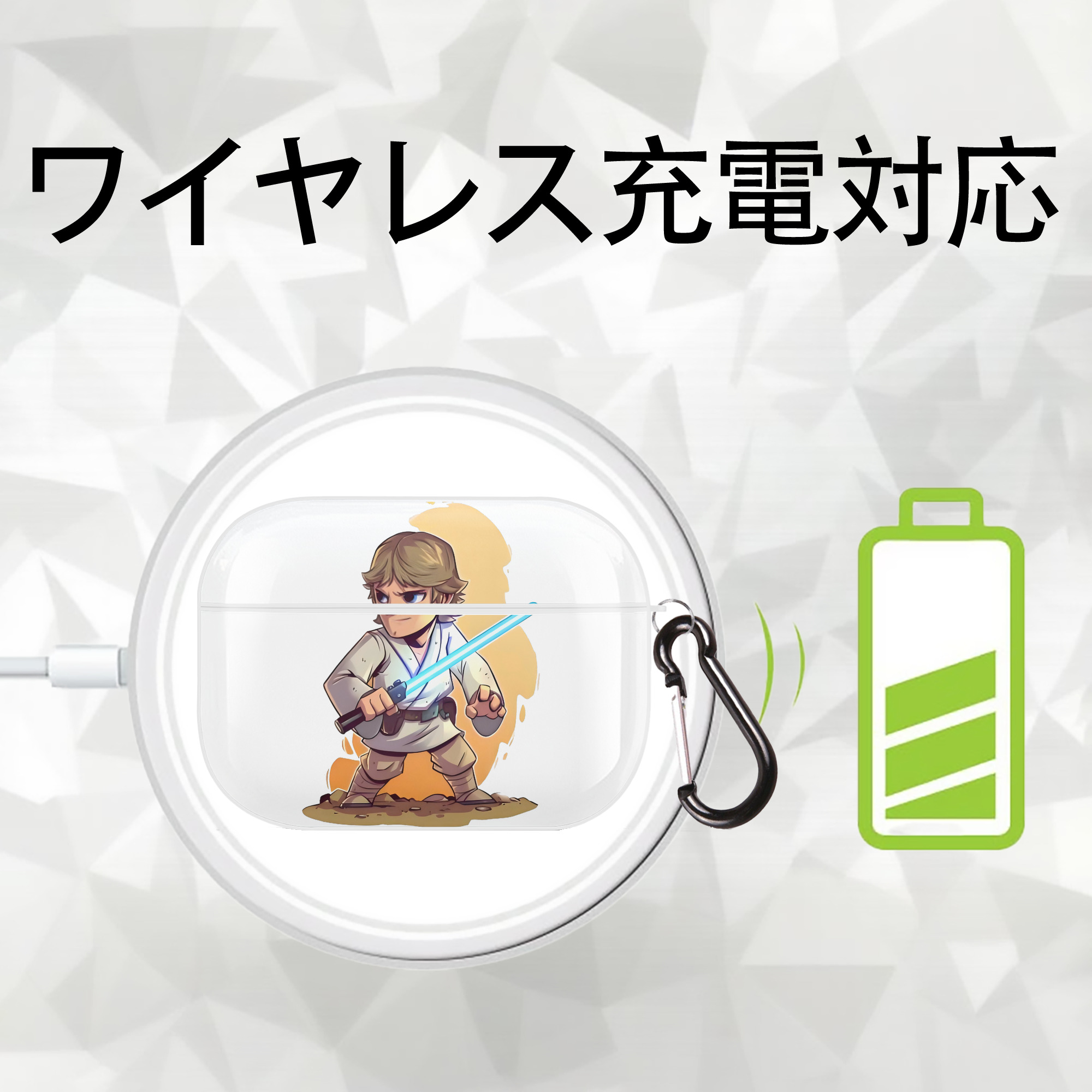 スター・ウォーズ Star Wars 【AirPods Pro用】ハードシェル保護ケース 耐衝撃・防指紋・カラビナ付き商品仕様