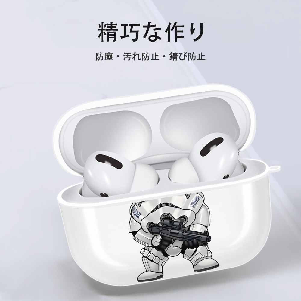スター・ウォーズ Star Wars 【AirPods Pro用】ハードシェル保護ケース 耐衝撃・防指紋・カラビナ付き商品仕様