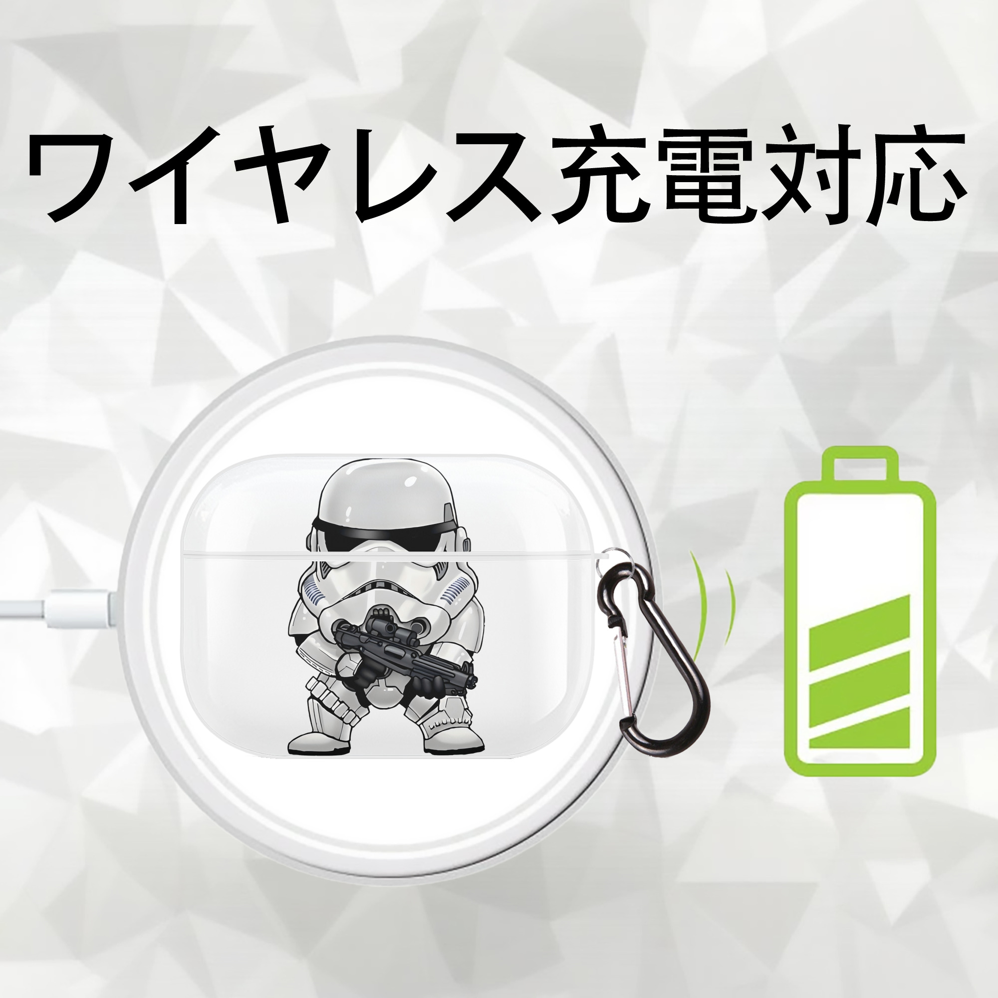スター・ウォーズ Star Wars 【AirPods Pro用】ハードシェル保護ケース 耐衝撃・防指紋・カラビナ付き商品仕様