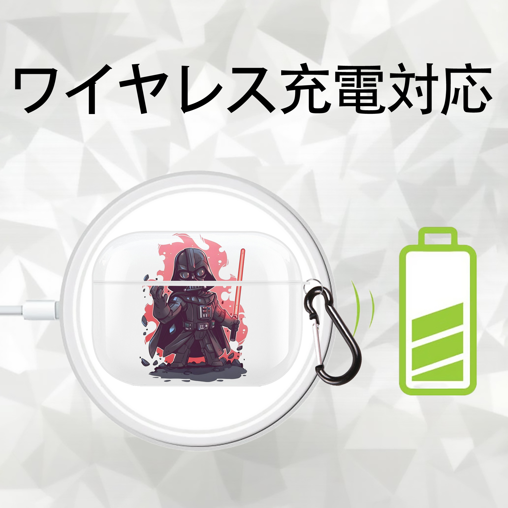 スター・ウォーズ Star Wars 【AirPods Pro用】ハードシェル保護ケース 耐衝撃・防指紋・カラビナ付き商品仕様