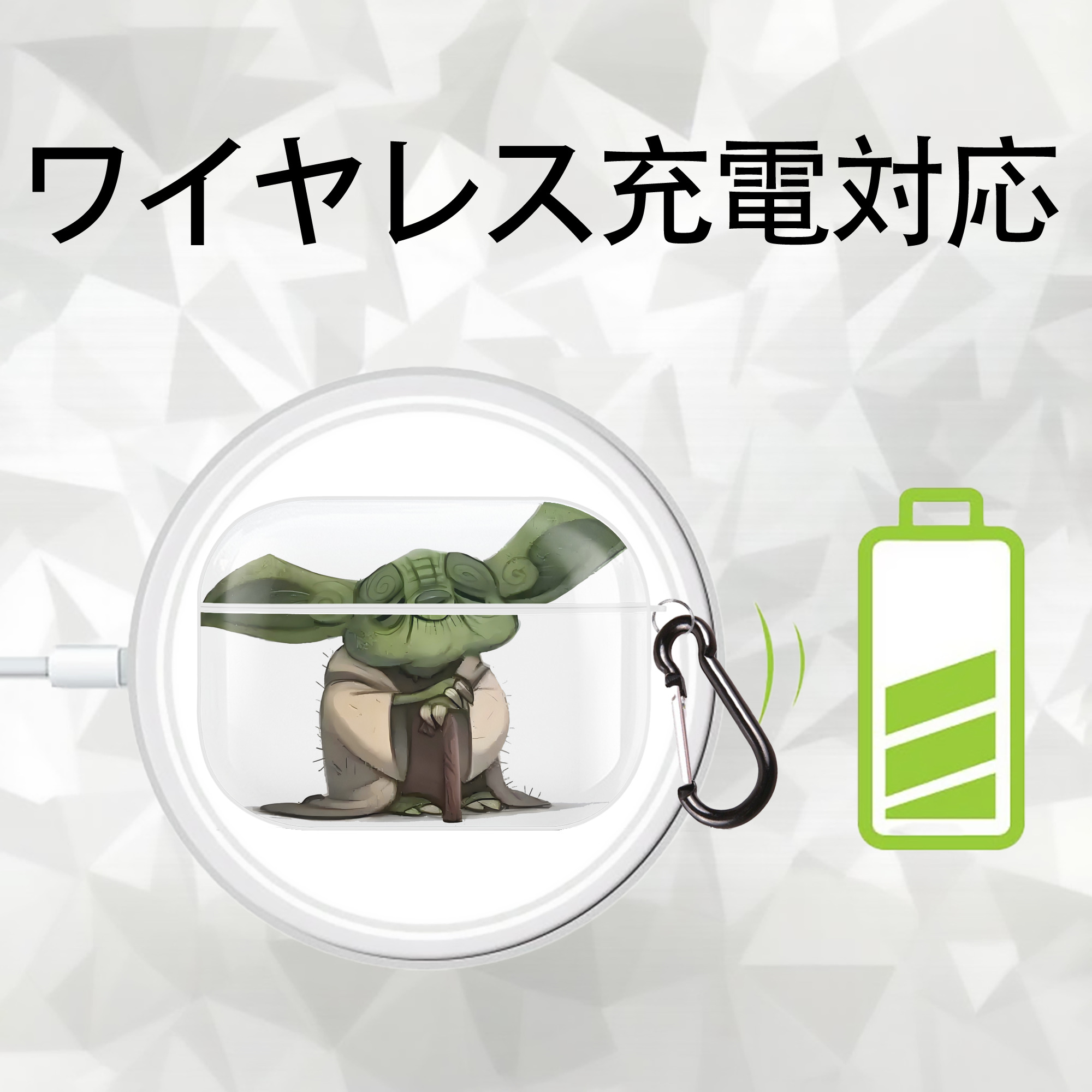 スター・ウォーズ Star Wars 【AirPods Pro用】ハードシェル保護ケース 耐衝撃・防指紋・カラビナ付き商品仕様