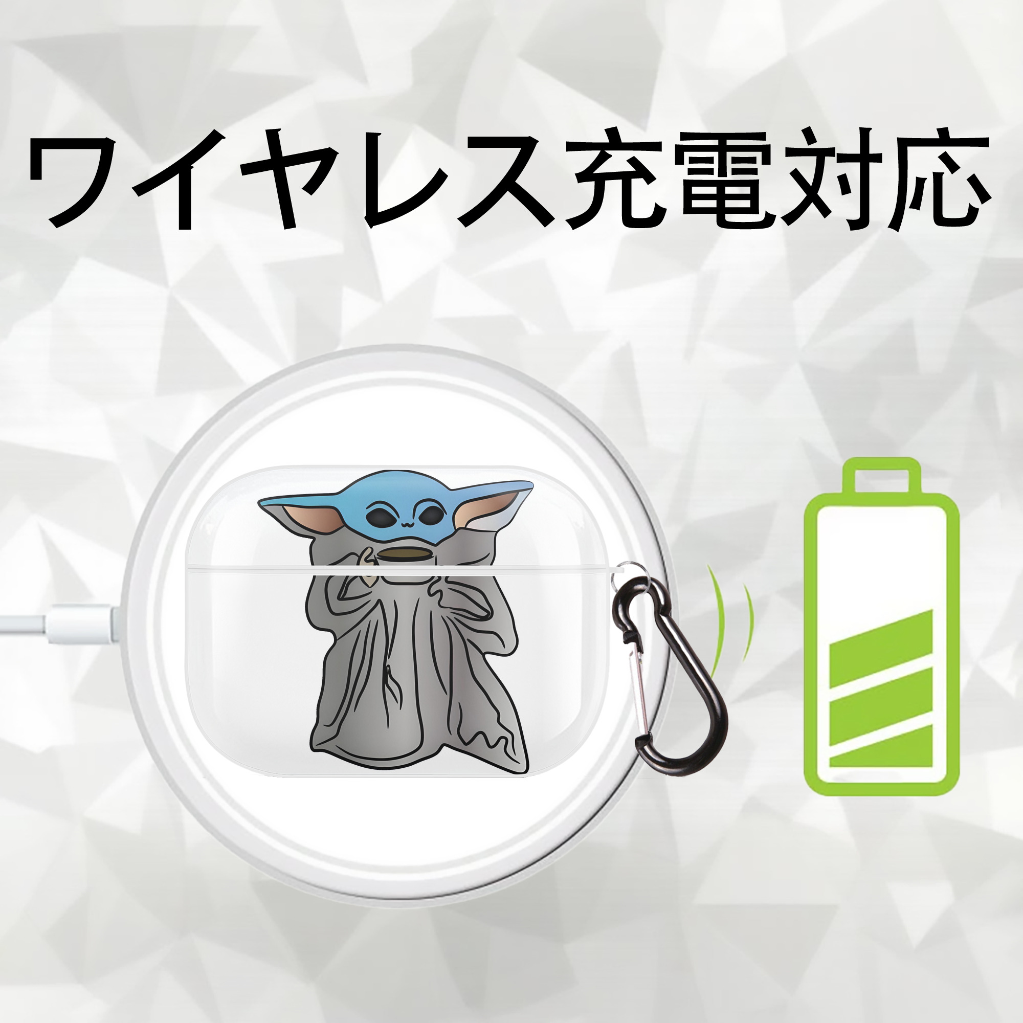 スター・ウォーズ Star Wars 【AirPods Pro用】ハードシェル保護ケース 耐衝撃・防指紋・カラビナ付き商品仕様