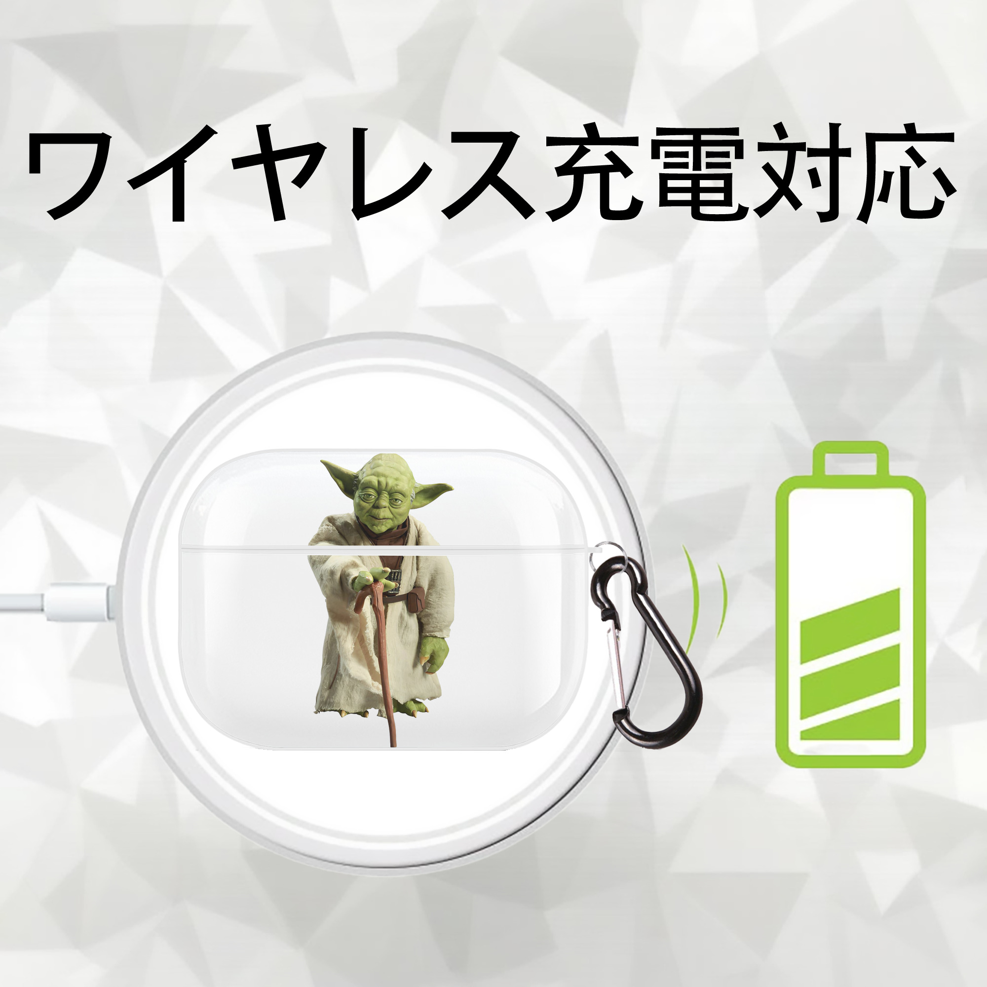スター・ウォーズ Star Wars 【AirPods Pro用】ハードシェル保護ケース 耐衝撃・防指紋・カラビナ付き商品仕様