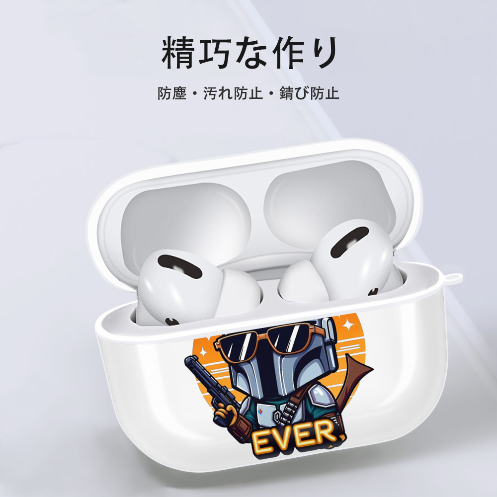 スター・ウォーズ Star Wars 【AirPods Pro用】ハードシェル保護ケース 耐衝撃・防指紋・カラビナ付き商品仕様