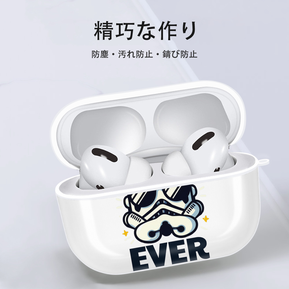 スター・ウォーズ Star Wars 【AirPods Pro用】ハードシェル保護ケース 耐衝撃・防指紋・カラビナ付き商品仕様