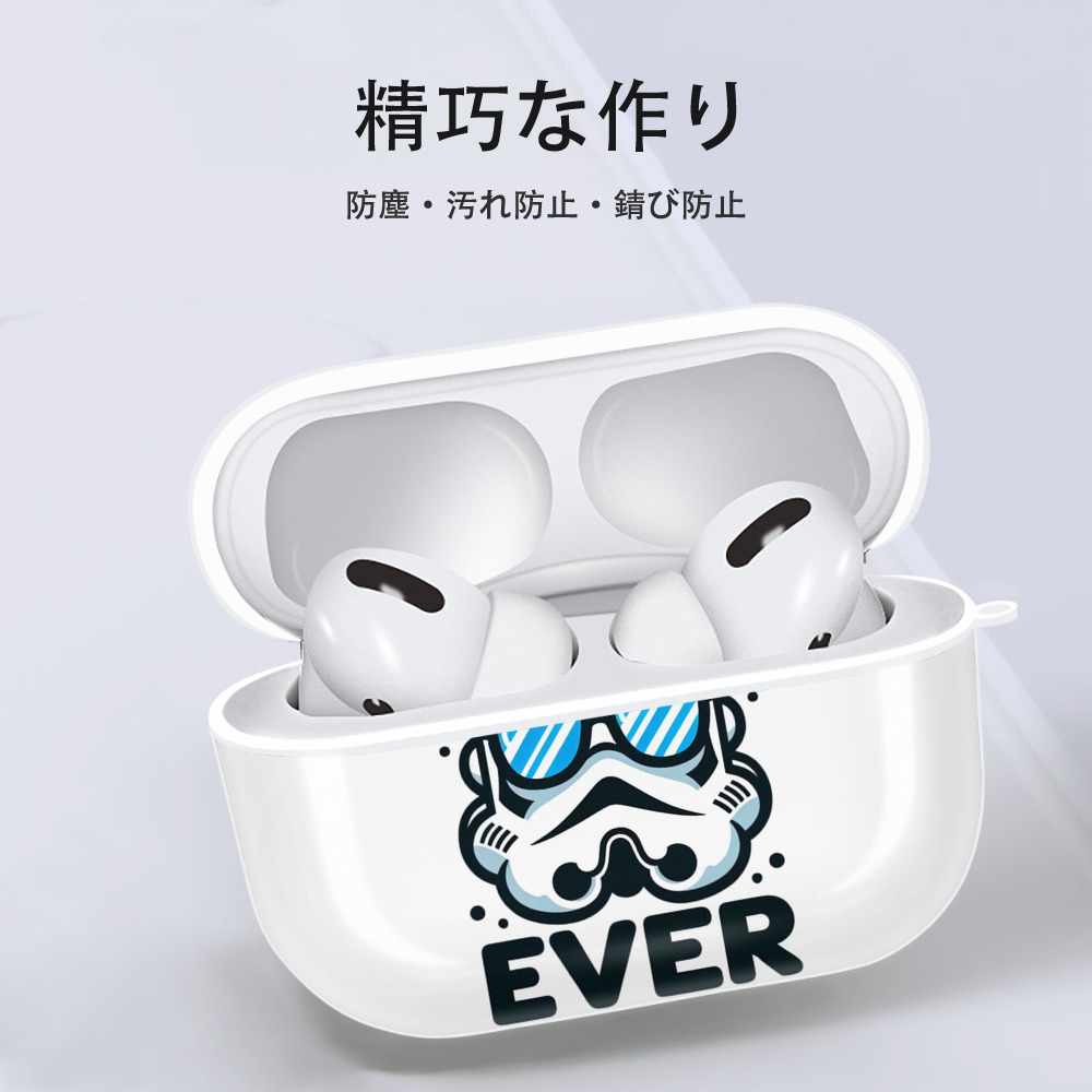 スター・ウォーズ Star Wars 【AirPods Pro用】ハードシェル保護ケース 耐衝撃・防指紋・カラビナ付き商品仕様