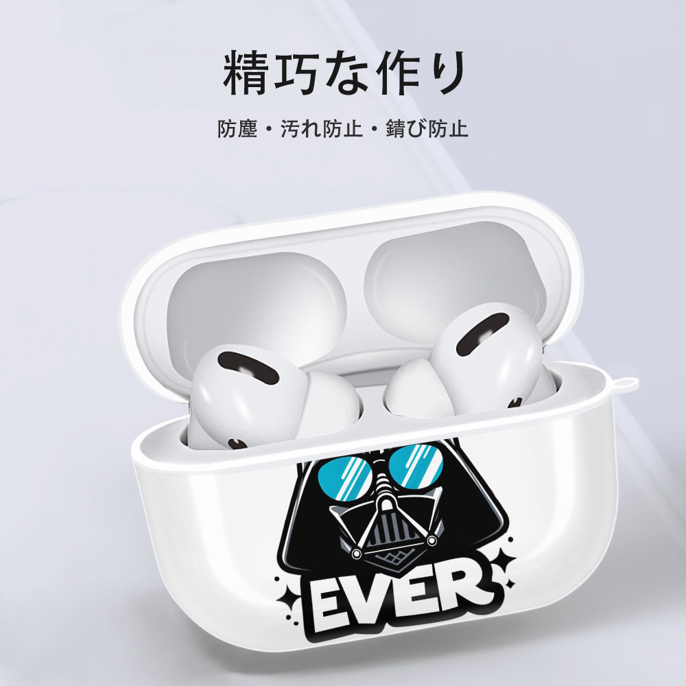 スター・ウォーズ Star Wars 【AirPods Pro用】ハードシェル保護ケース 耐衝撃・防指紋・カラビナ付き商品仕様