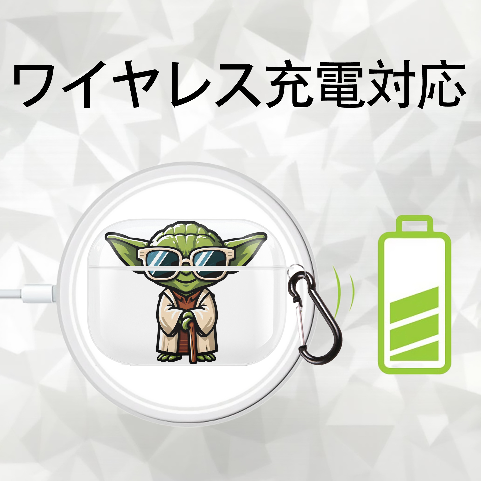 スター・ウォーズ Star Wars 【AirPods Pro用】ハードシェル保護ケース 耐衝撃・防指紋・カラビナ付き商品仕様