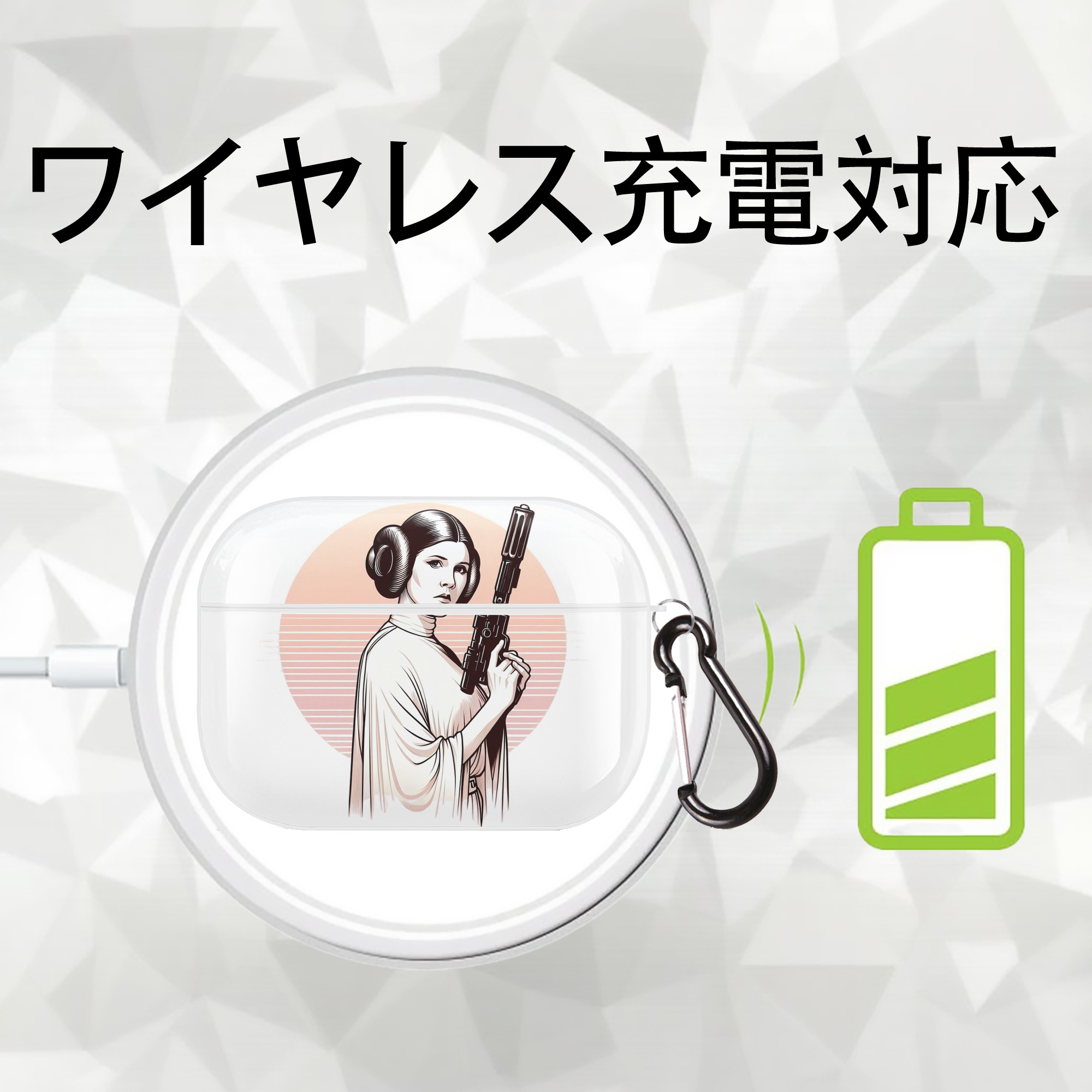 スター・ウォーズ Star Wars 【AirPods Pro用】ハードシェル保護ケース 耐衝撃・防指紋・カラビナ付き商品仕様