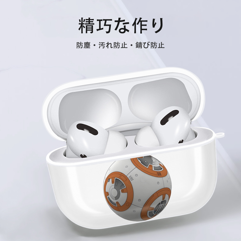 スター・ウォーズ Star Wars 【AirPods Pro用】ハードシェル保護ケース 耐衝撃・防指紋・カラビナ付き商品仕様