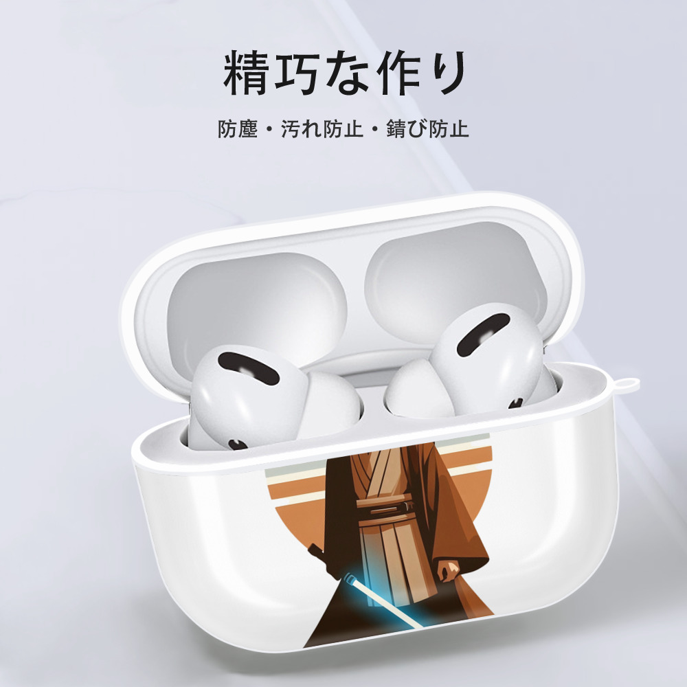 スター・ウォーズ Star Wars 【AirPods Pro用】ハードシェル保護ケース 耐衝撃・防指紋・カラビナ付き商品仕様