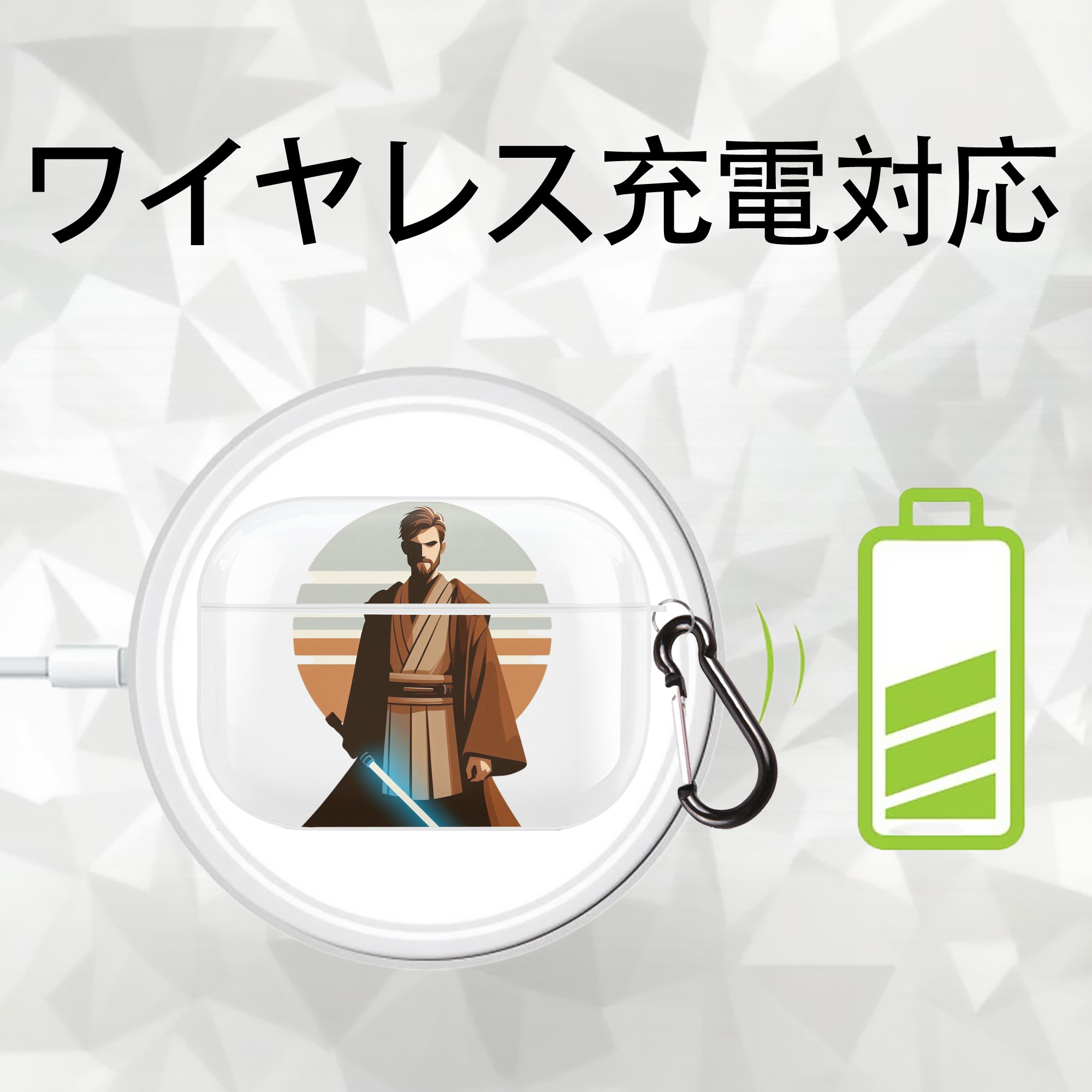 スター・ウォーズ Star Wars 【AirPods Pro用】ハードシェル保護ケース 耐衝撃・防指紋・カラビナ付き商品仕様