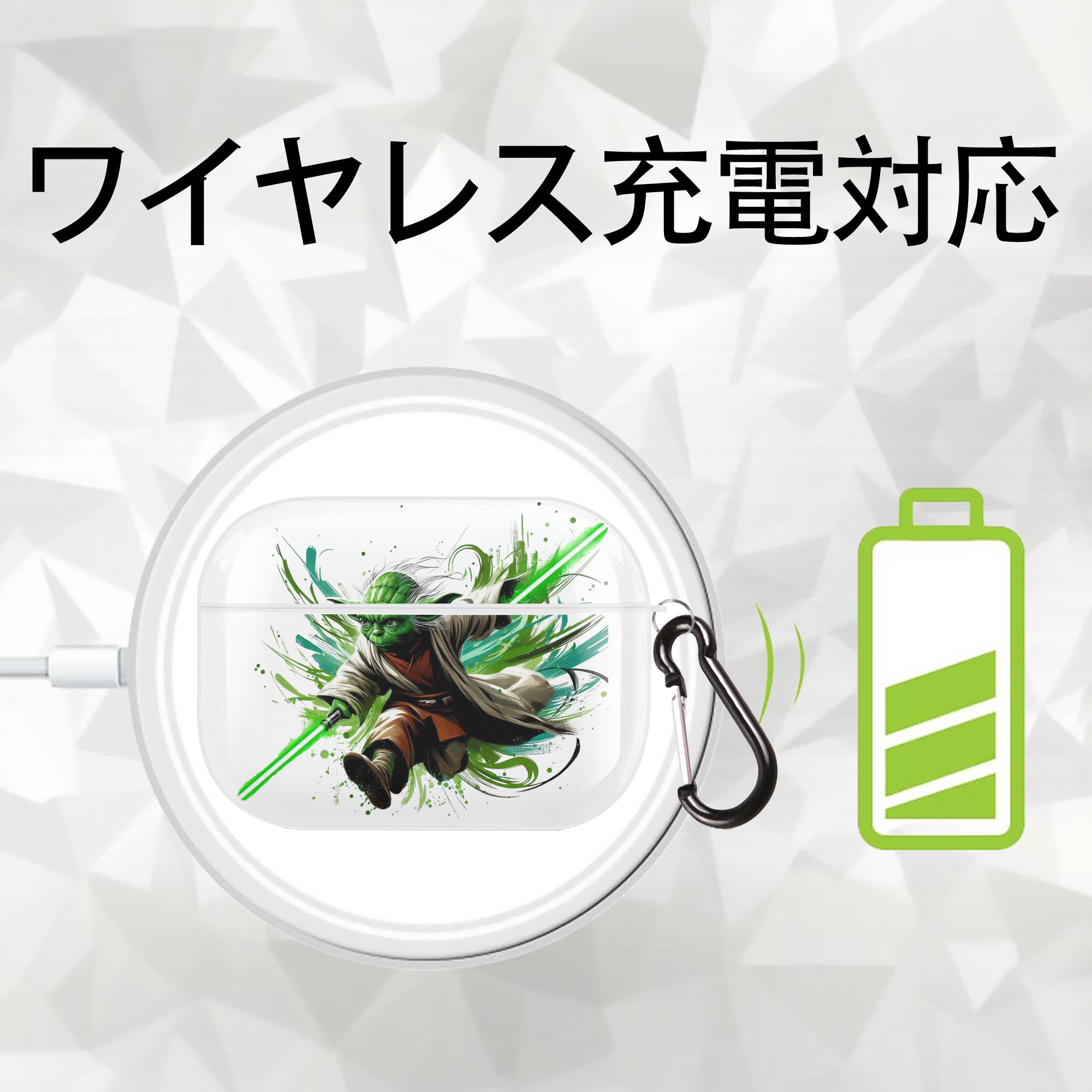 スター・ウォーズ Star Wars 【AirPods Pro用】ハードシェル保護ケース 耐衝撃・防指紋・カラビナ付き商品仕様