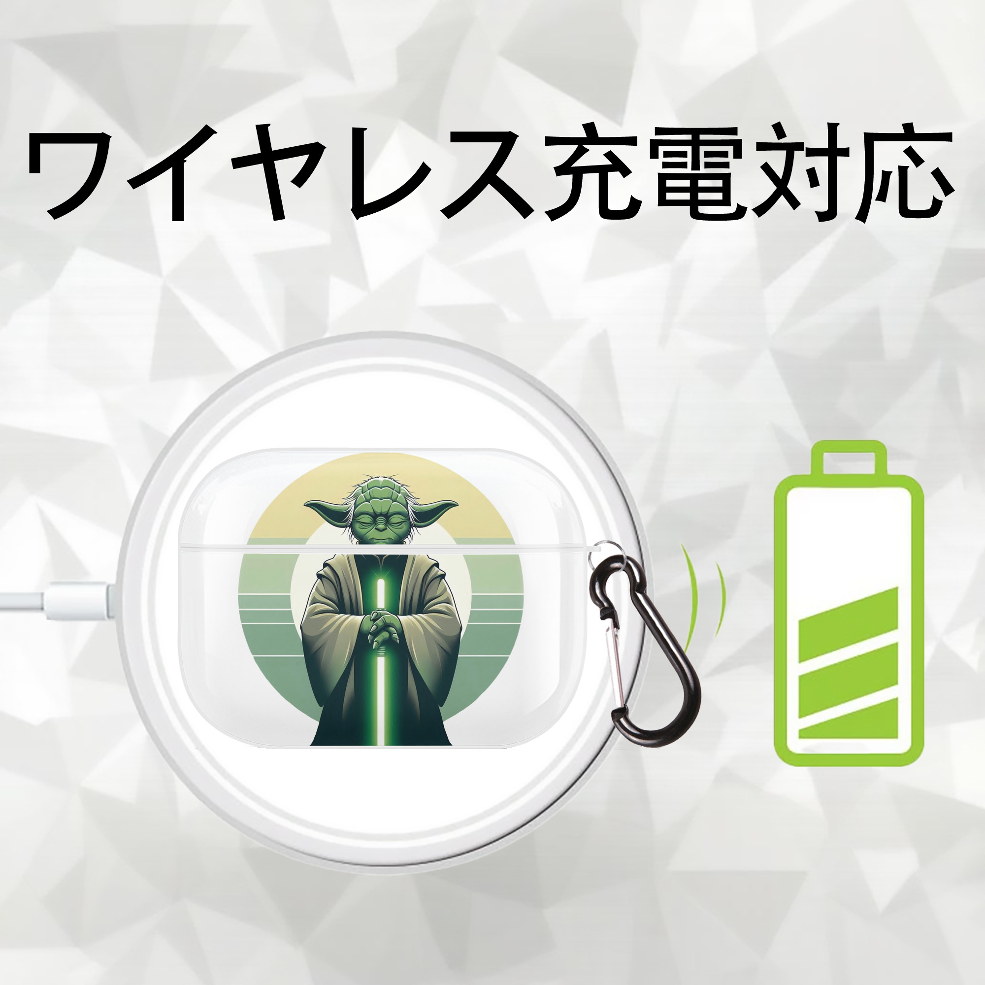 スター・ウォーズ Star Wars 【AirPods Pro用】ハードシェル保護ケース 耐衝撃・防指紋・カラビナ付き商品仕様