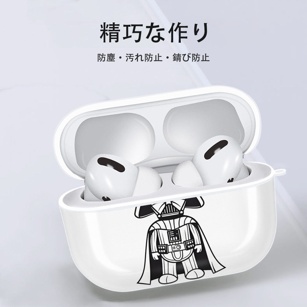 スター・ウォーズ Star Wars 【AirPods Pro用】ハードシェル保護ケース 耐衝撃・防指紋・カラビナ付き商品仕様