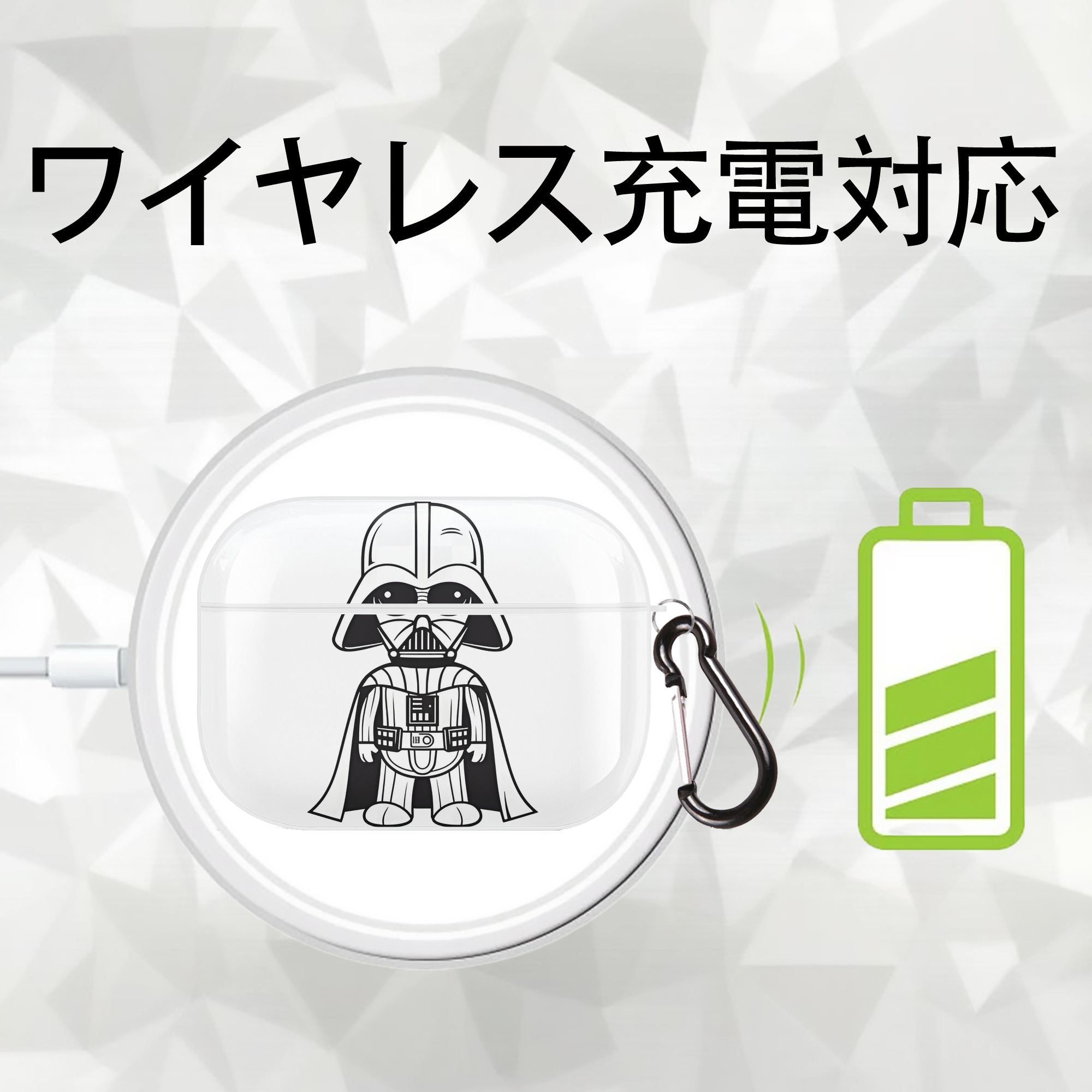 スター・ウォーズ Star Wars 【AirPods Pro用】ハードシェル保護ケース 耐衝撃・防指紋・カラビナ付き商品仕様