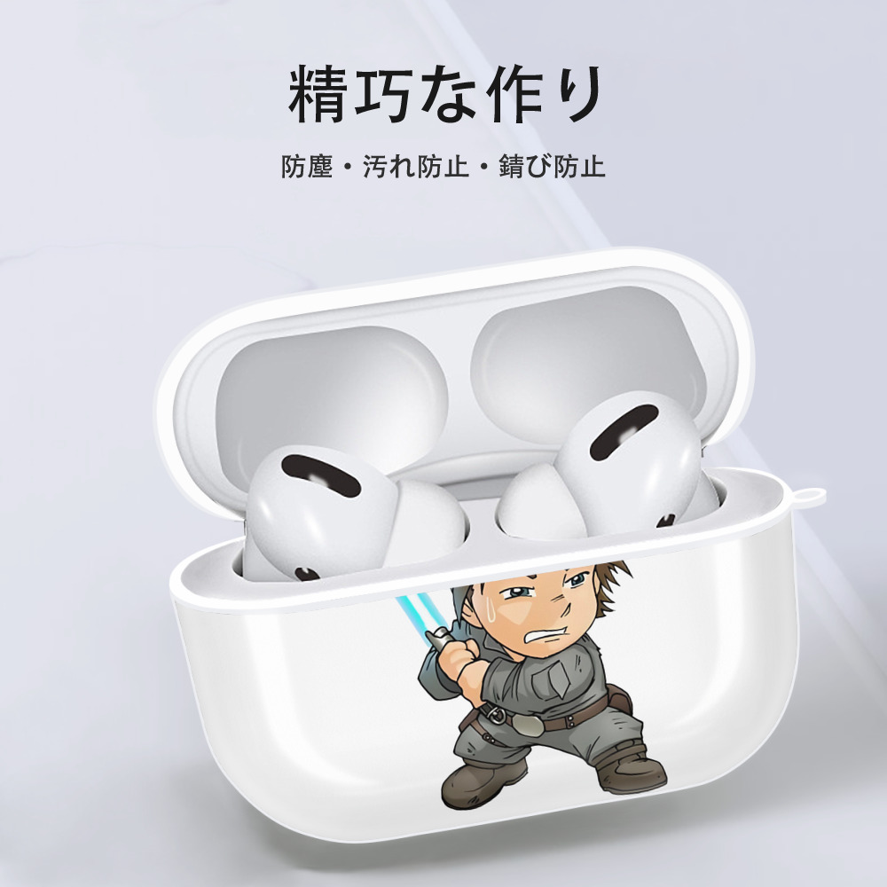 スター・ウォーズ Star Wars 【AirPods Pro用】ハードシェル保護ケース 耐衝撃・防指紋・カラビナ付き商品仕様