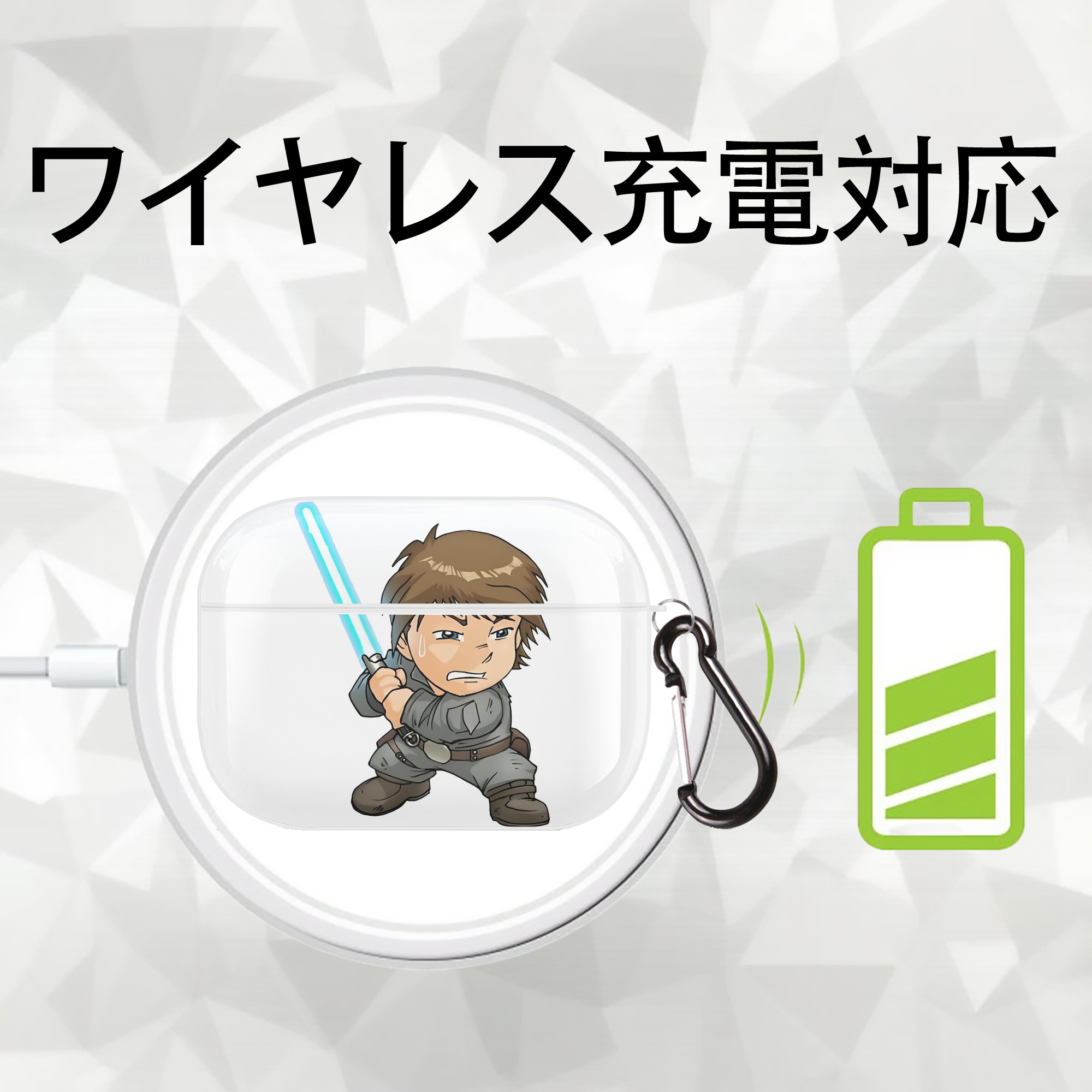 スター・ウォーズ Star Wars 【AirPods Pro用】ハードシェル保護ケース 耐衝撃・防指紋・カラビナ付き商品仕様