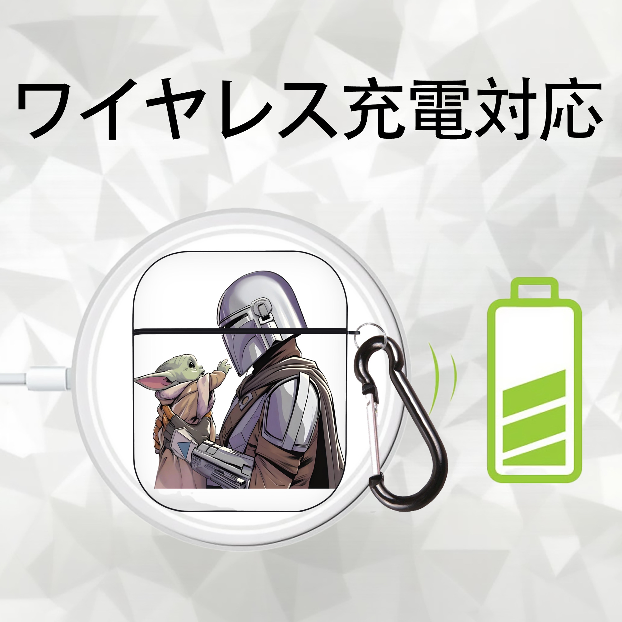 スター・ウォーズ Star Wars AirPods 第2世代保護ケース ハードシェル ブラック 耐衝撃・防指紋・カラビナ付き