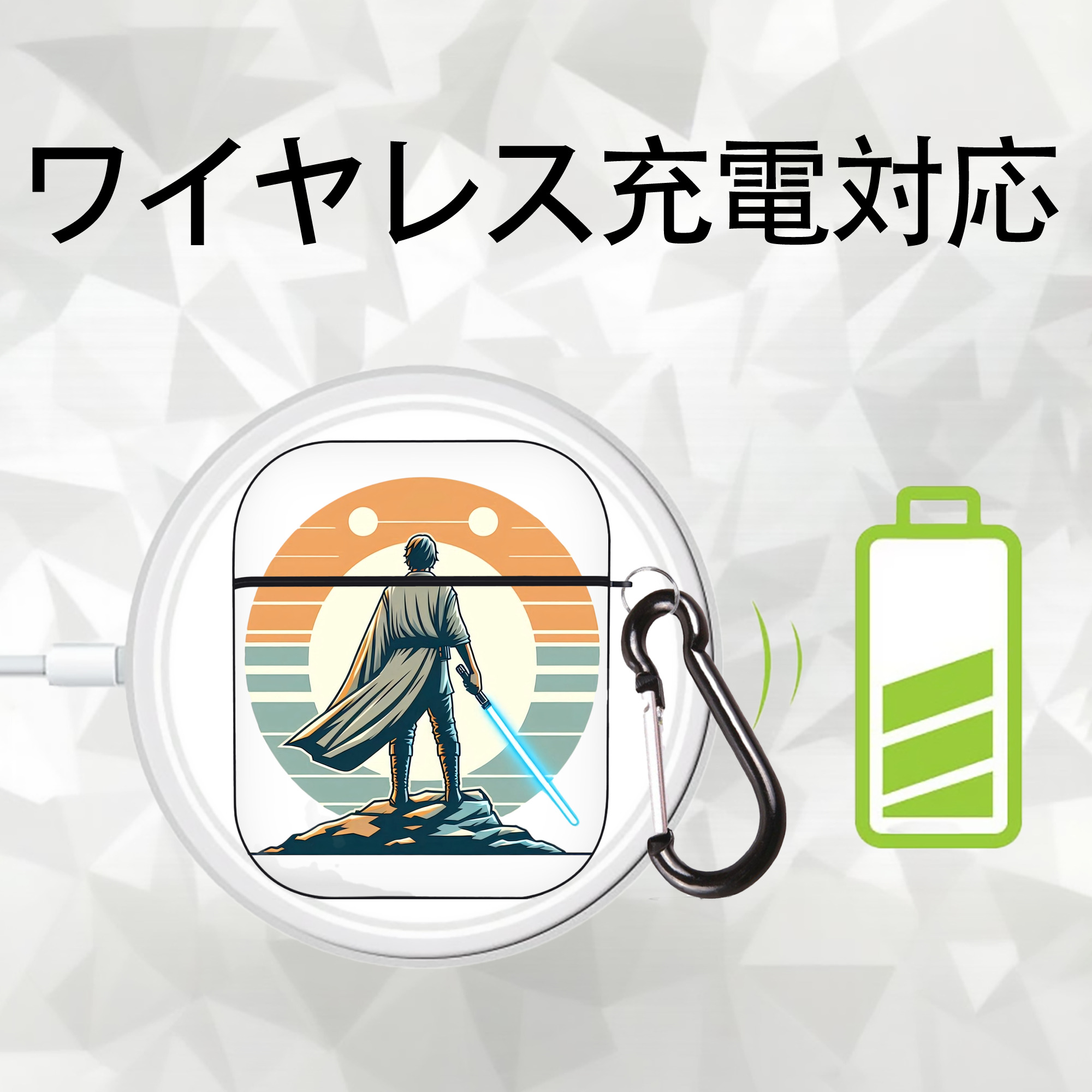 スター・ウォーズ Star Wars AirPods 第2世代保護ケース ハードシェル ブラック 耐衝撃・防指紋・カラビナ付き