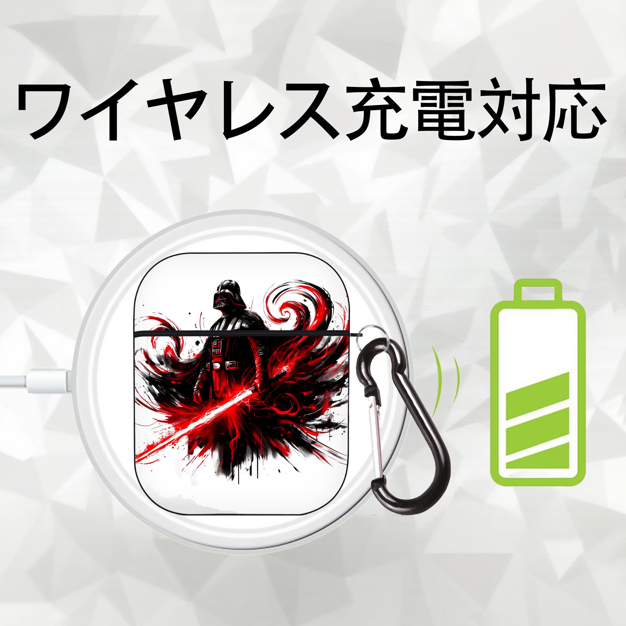 スター・ウォーズ Star Wars AirPods 第2世代保護ケース ハードシェル ブラック 耐衝撃・防指紋・カラビナ付き