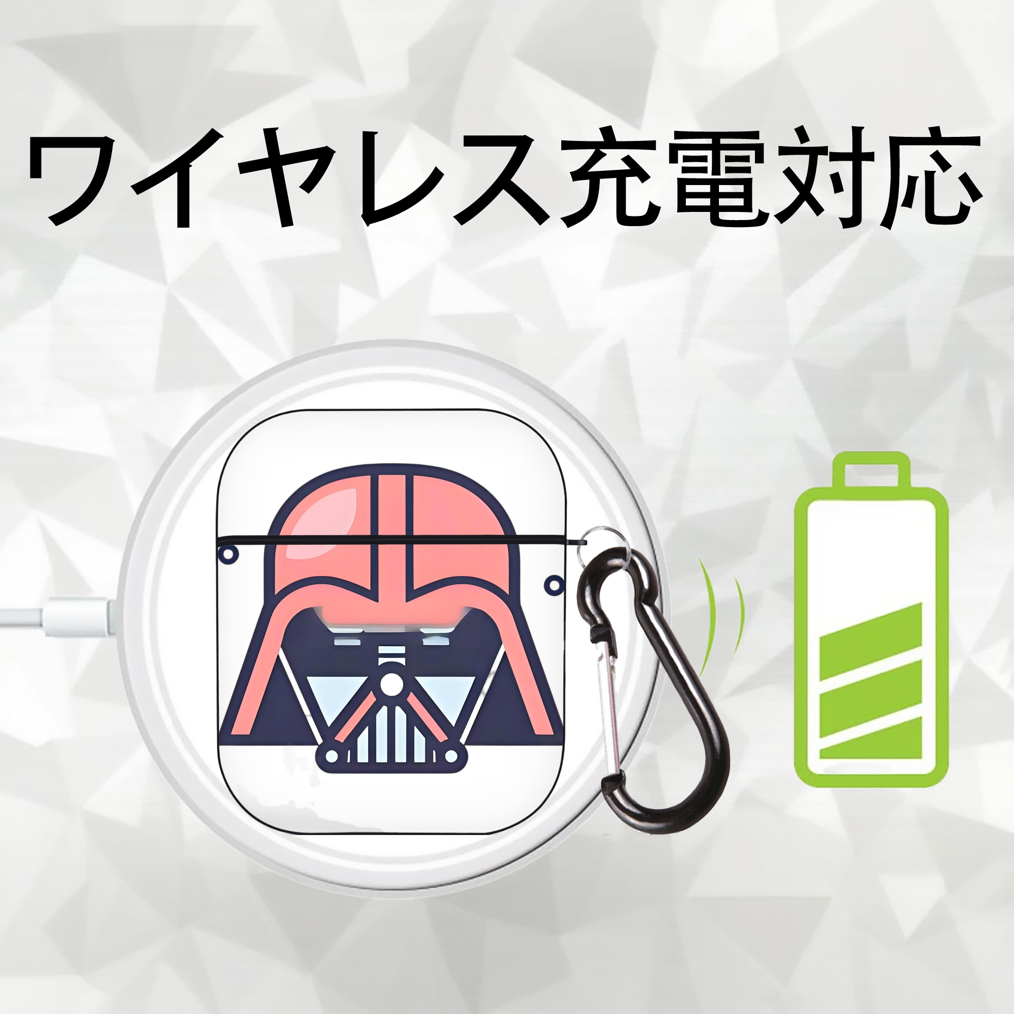 スター・ウォーズ Star Wars AirPods 第2世代保護ケース ハードシェル ブラック 耐衝撃・防指紋・カラビナ付き