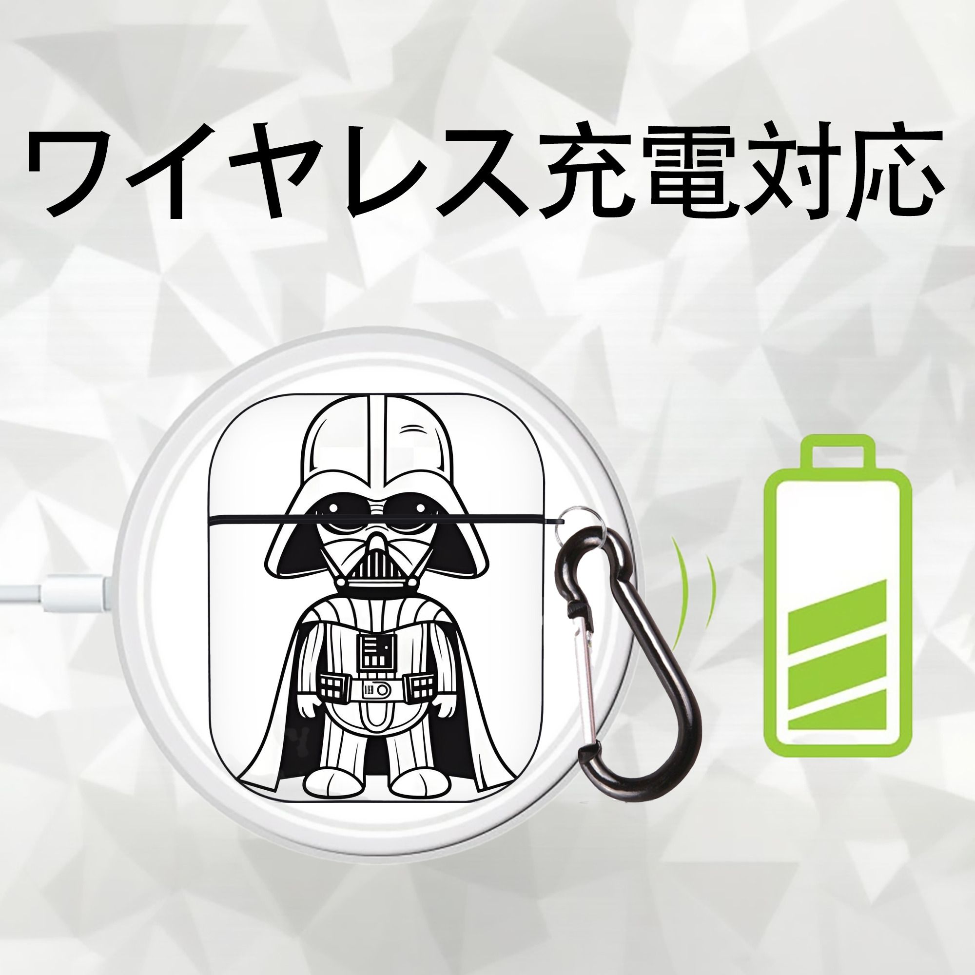 スター・ウォーズ Star Wars AirPods 第2世代保護ケース ハードシェル ブラック 耐衝撃・防指紋・カラビナ付き
