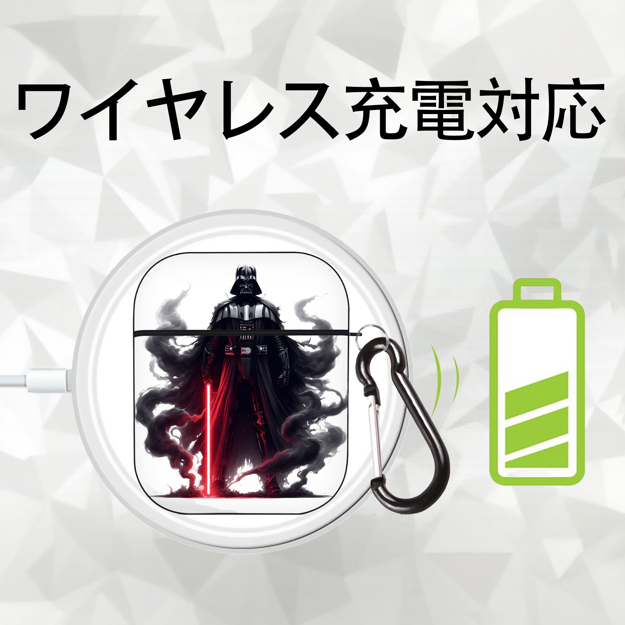 スター・ウォーズ Star Wars AirPods 第2世代保護ケース ハードシェル ブラック 耐衝撃・防指紋・カラビナ付き