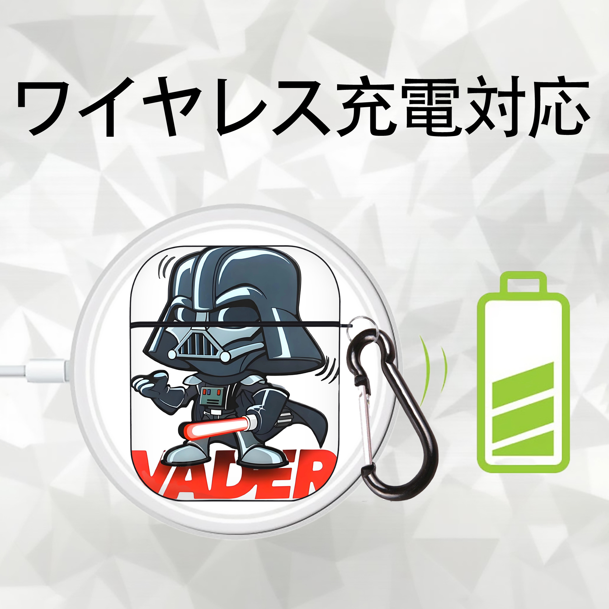 スター・ウォーズ Star Wars AirPods 第2世代保護ケース ハードシェル ブラック 耐衝撃・防指紋・カラビナ付き
