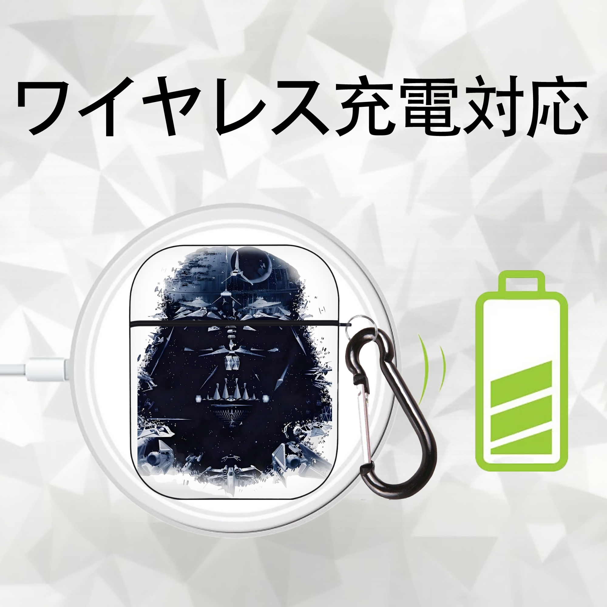 スター・ウォーズ Star Wars AirPods 第2世代保護ケース ハードシェル ブラック 耐衝撃・防指紋・カラビナ付き