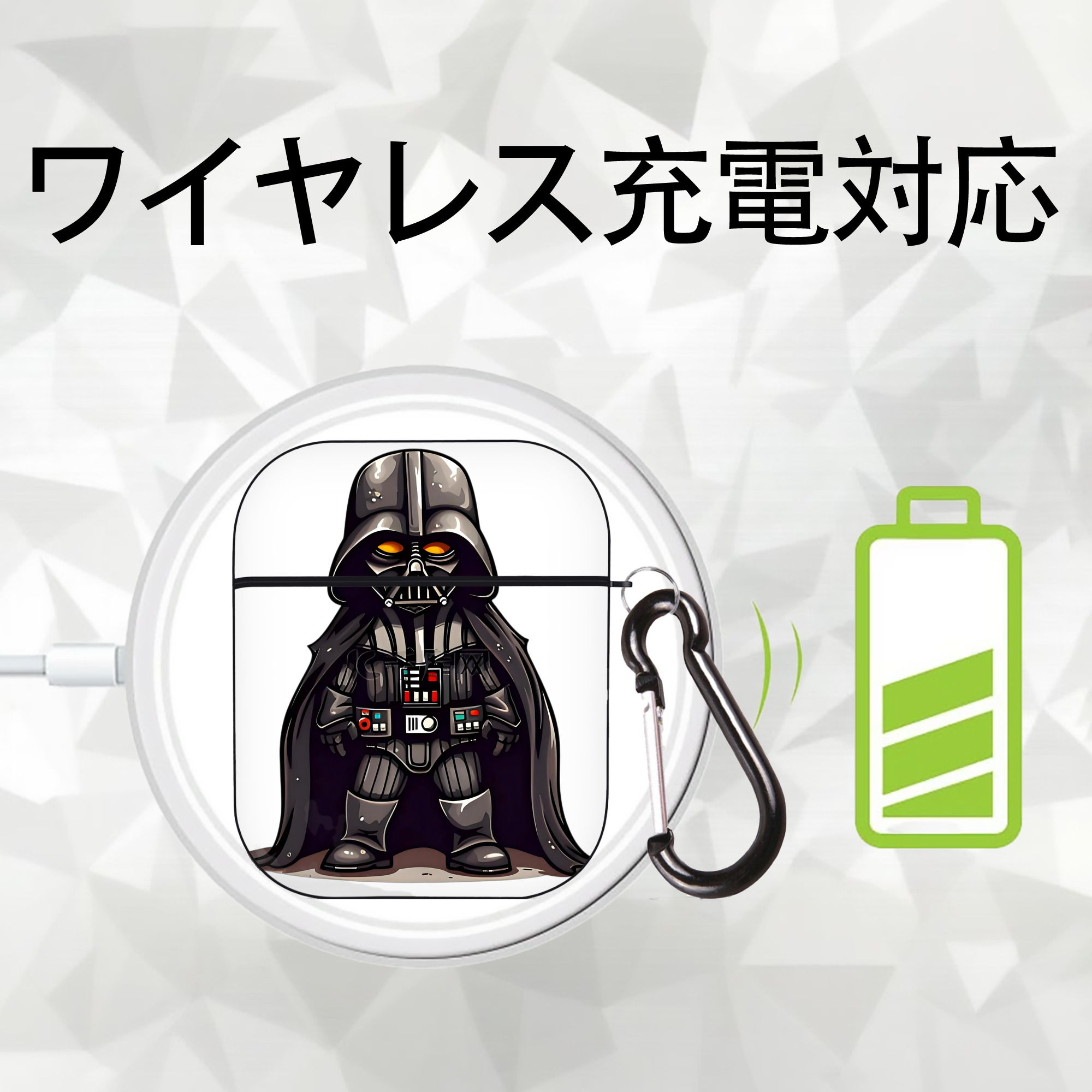 スター・ウォーズ Star Wars AirPods 第2世代保護ケース ハードシェル ブラック 耐衝撃・防指紋・カラビナ付き