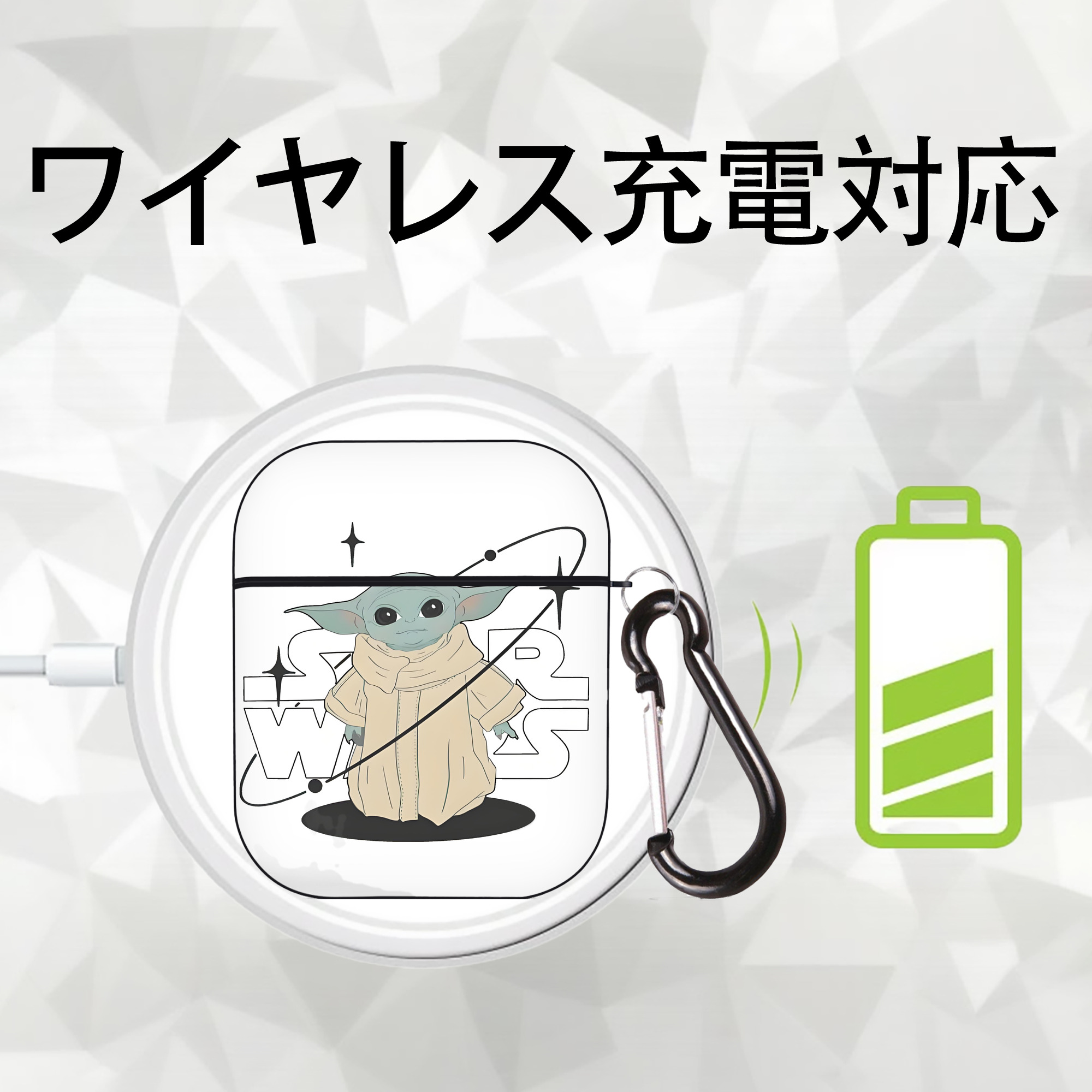 スター・ウォーズ Star Wars AirPods 第2世代保護ケース ハードシェル ブラック 耐衝撃・防指紋・カラビナ付き