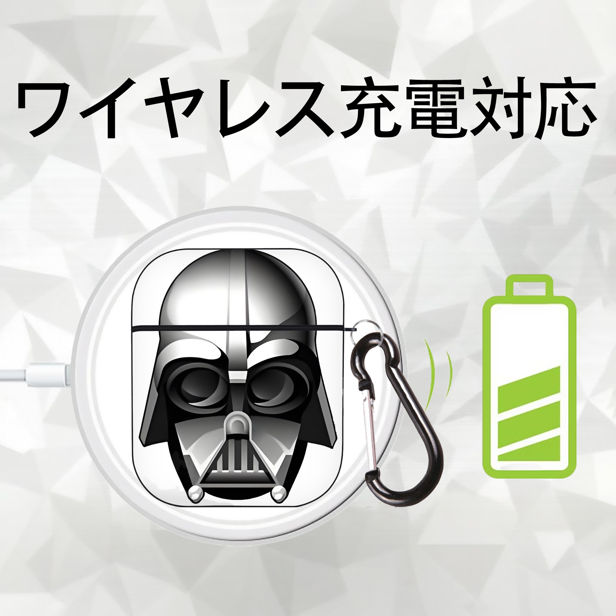 スター・ウォーズ Star Wars AirPods 第2世代保護ケース ハードシェル ブラック 耐衝撃・防指紋・カラビナ付き
