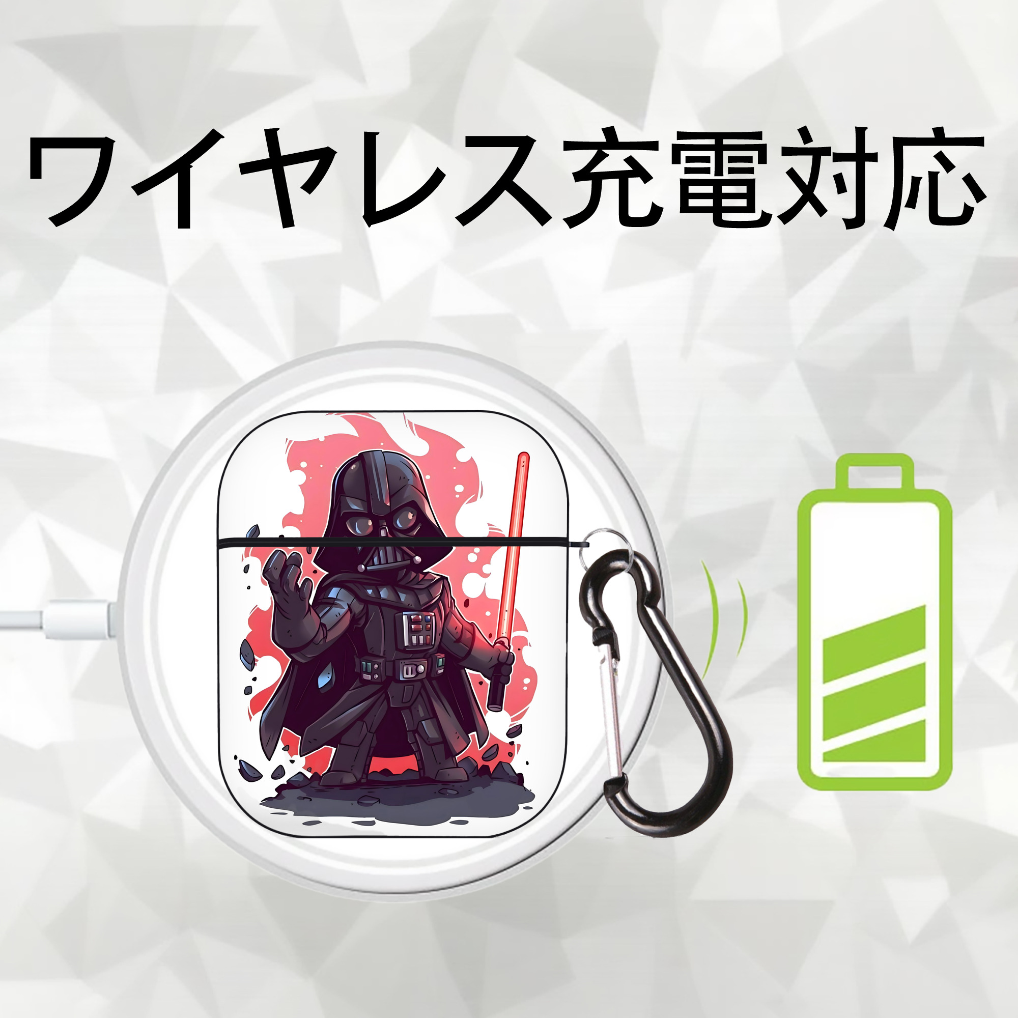 スター・ウォーズ Star Wars AirPods 第2世代保護ケース ハードシェル ブラック 耐衝撃・防指紋・カラビナ付き