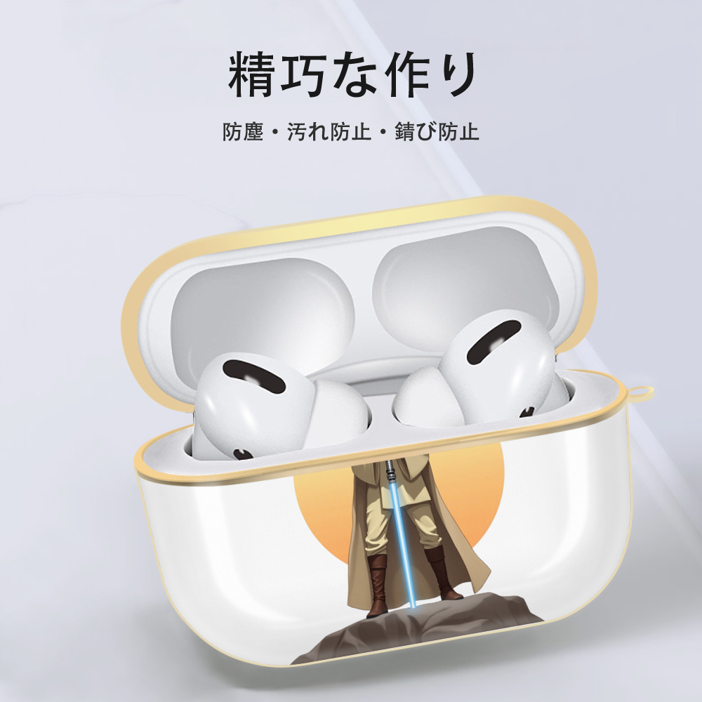 スター・ウォーズ Star Wars 【AirPods Pro用】ハードシェル保護ケース｜耐衝撃・防指紋・カラビナ付き商品仕様