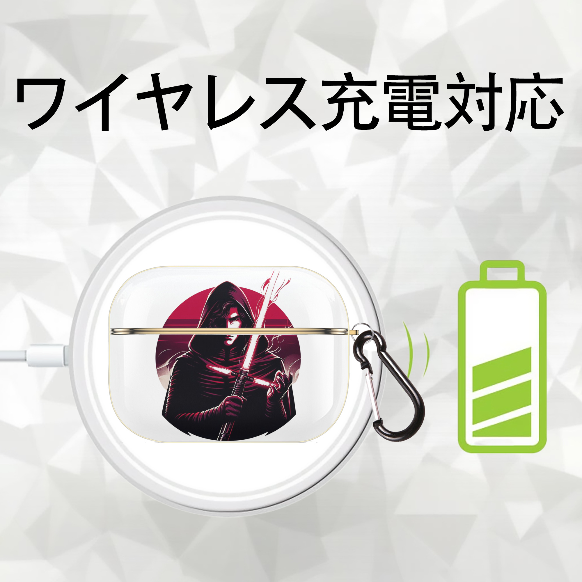 スター・ウォーズ Star Wars 【AirPods Pro用】ハードシェル保護ケース｜耐衝撃・防指紋・カラビナ付き商品仕様