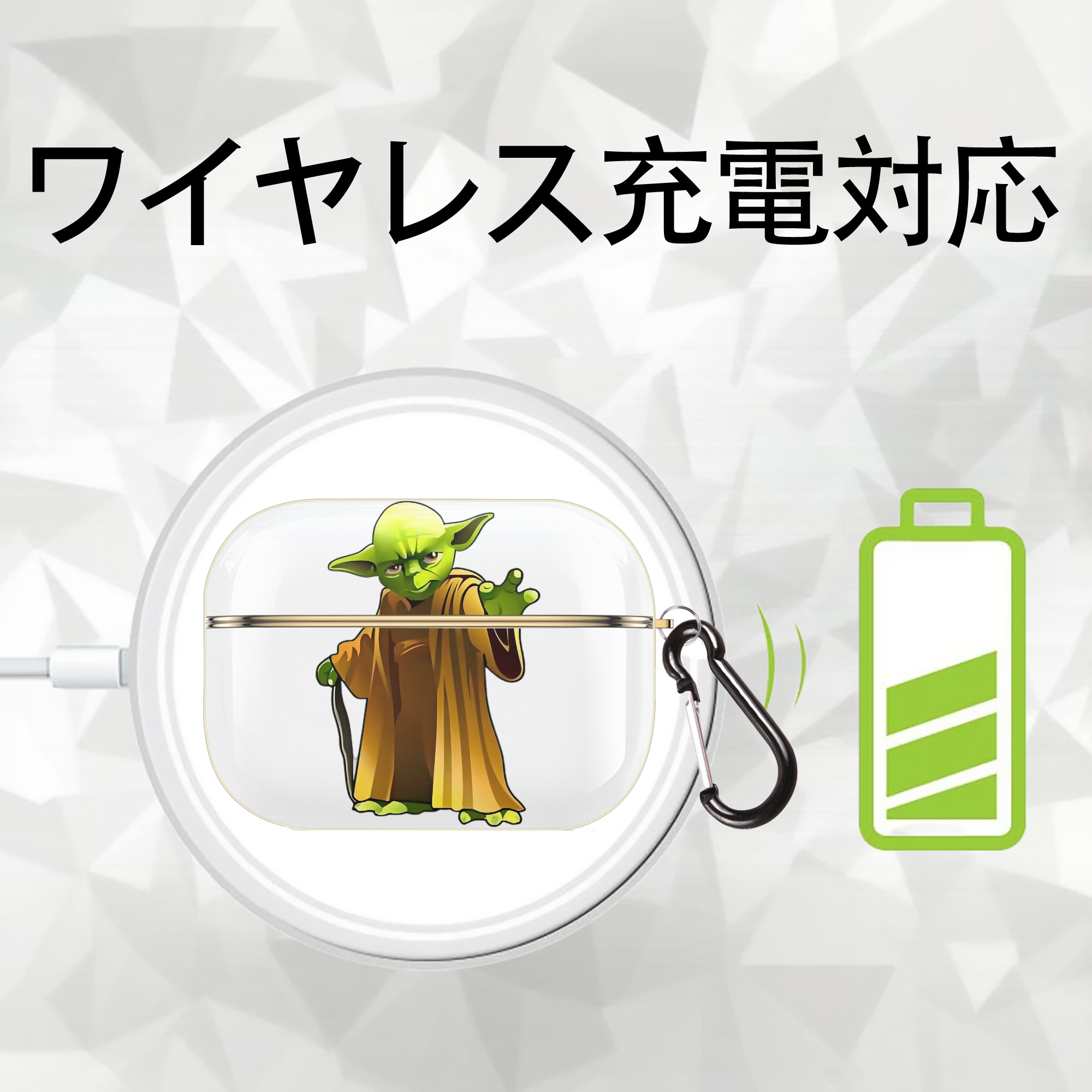 スター・ウォーズ Star Wars 【AirPods Pro用】ハードシェル保護ケース｜耐衝撃・防指紋・カラビナ付き商品仕様