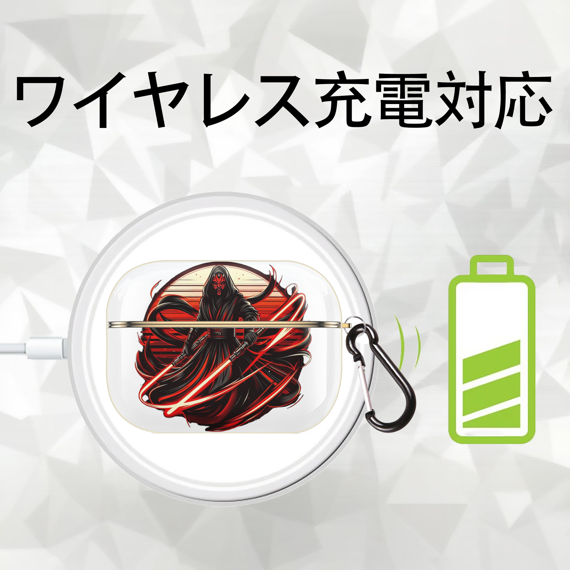 スター・ウォーズ Star Wars 【AirPods Pro用】ハードシェル保護ケース｜耐衝撃・防指紋・カラビナ付き商品仕様