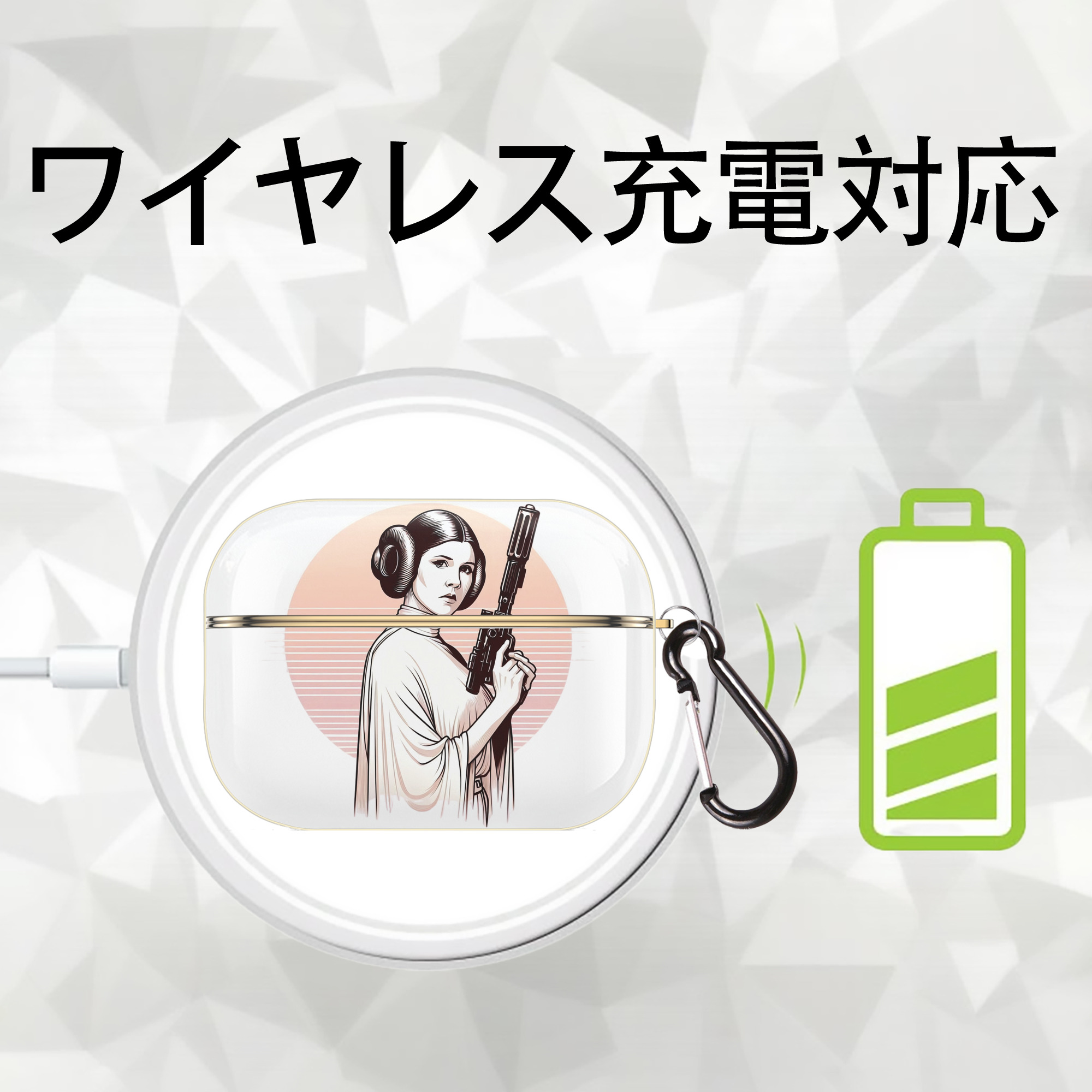 スター・ウォーズ Star Wars 【AirPods Pro用】ハードシェル保護ケース｜耐衝撃・防指紋・カラビナ付き商品仕様